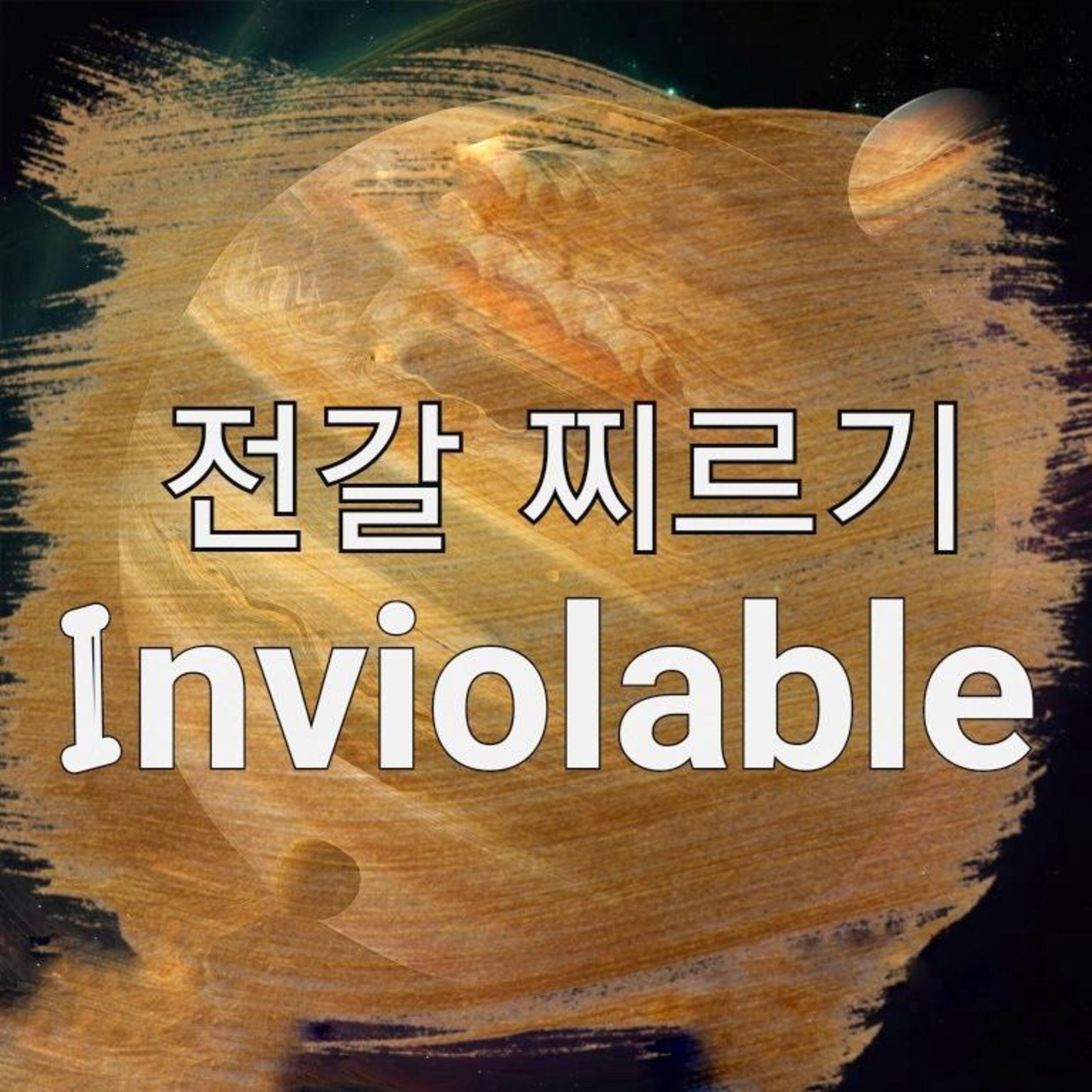 Постер альбома Inviolable