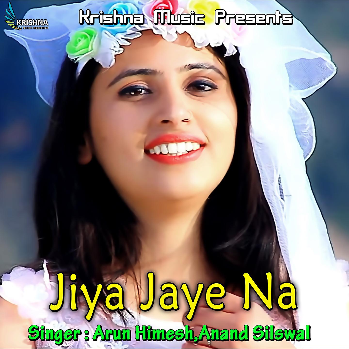 Постер альбома Jiya Jaye Na