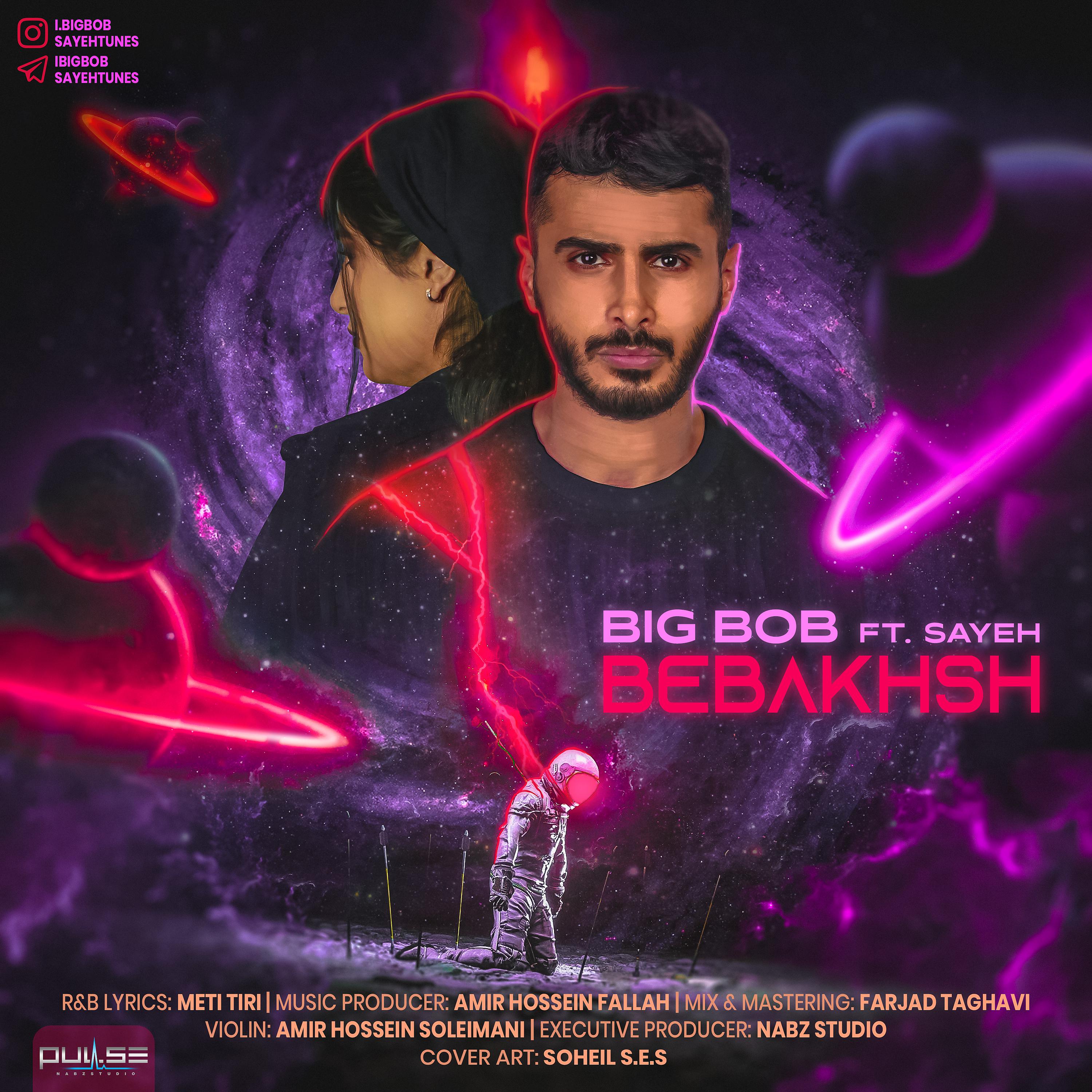 Постер альбома Bebakhsh