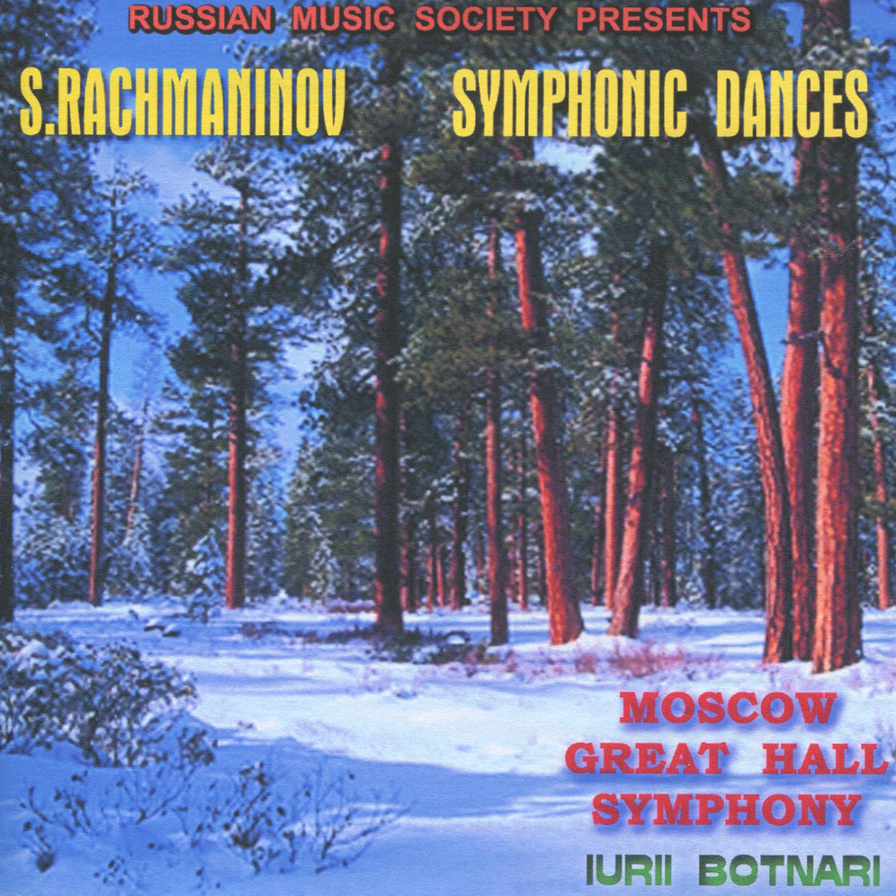 Постер альбома Rachmaninov: Symphonic Dances, Op. 45