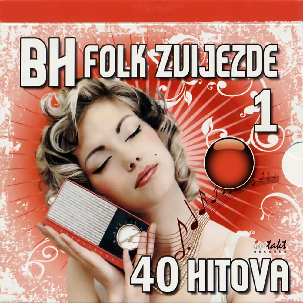 Постер альбома Bh Folk Zvijezde 1