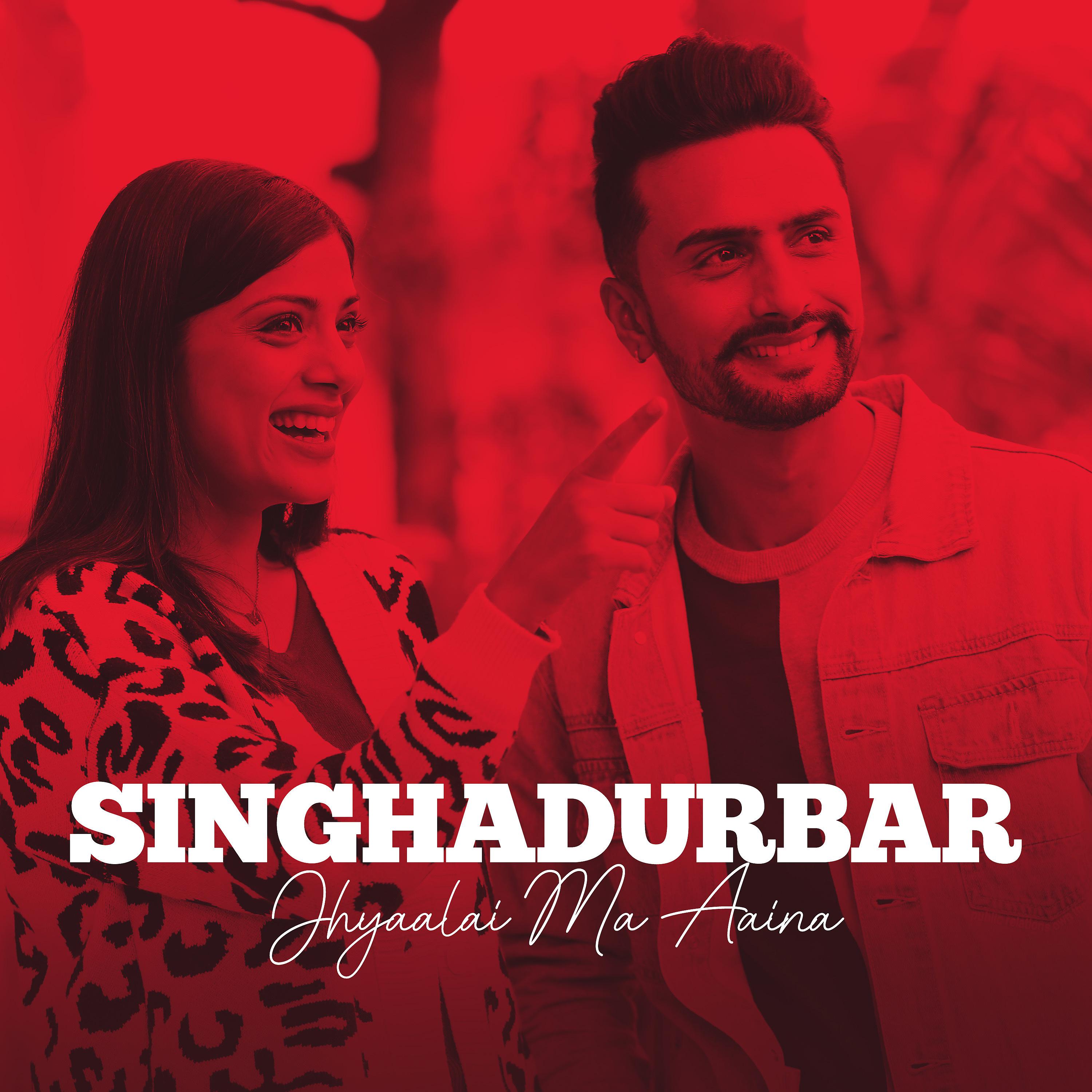 Постер альбома Singha Darbar Jhyaalai Ma Aina