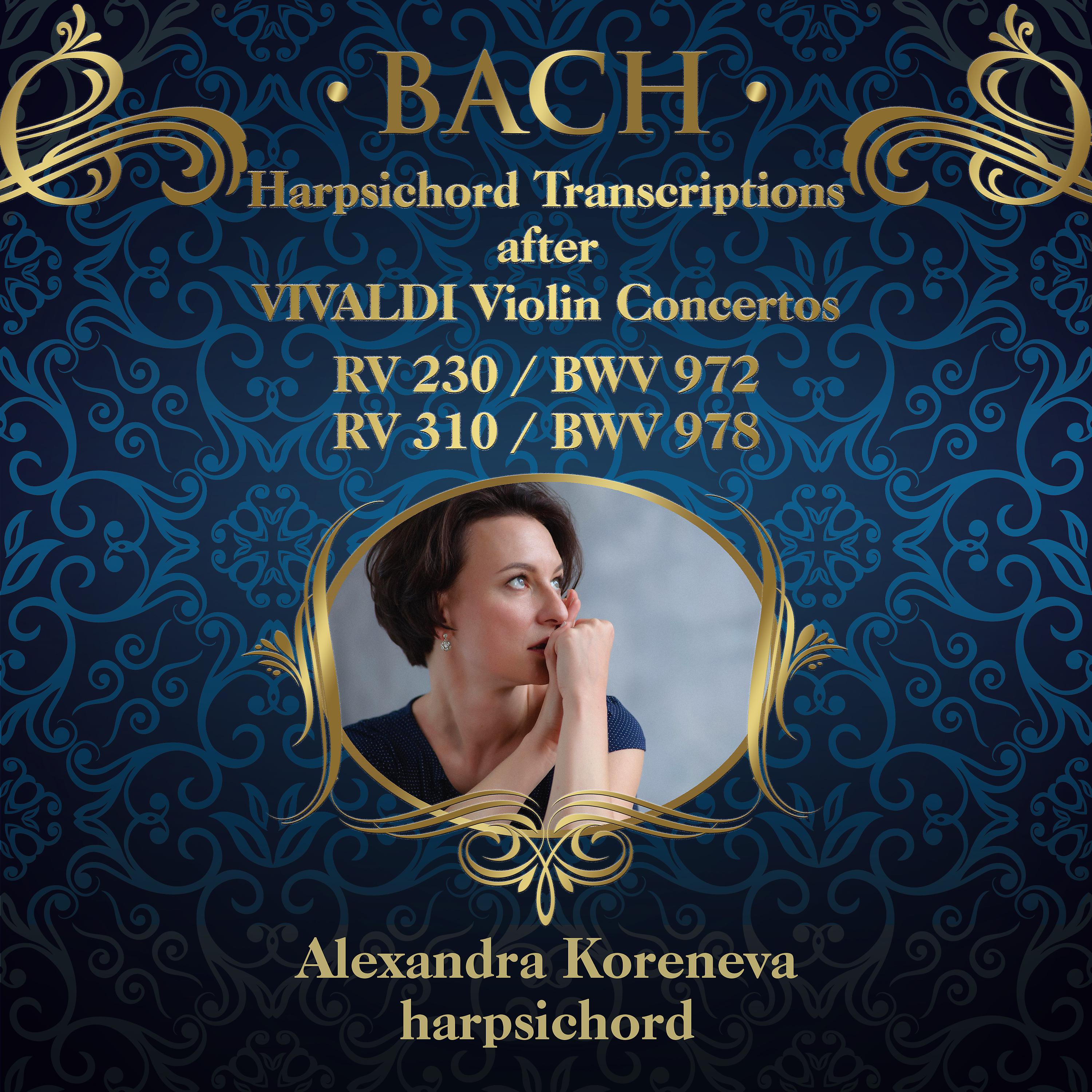 Постер альбома Bach / Vivaldi Harpsichord Transcriptions Bwv 972 & Bwv 978