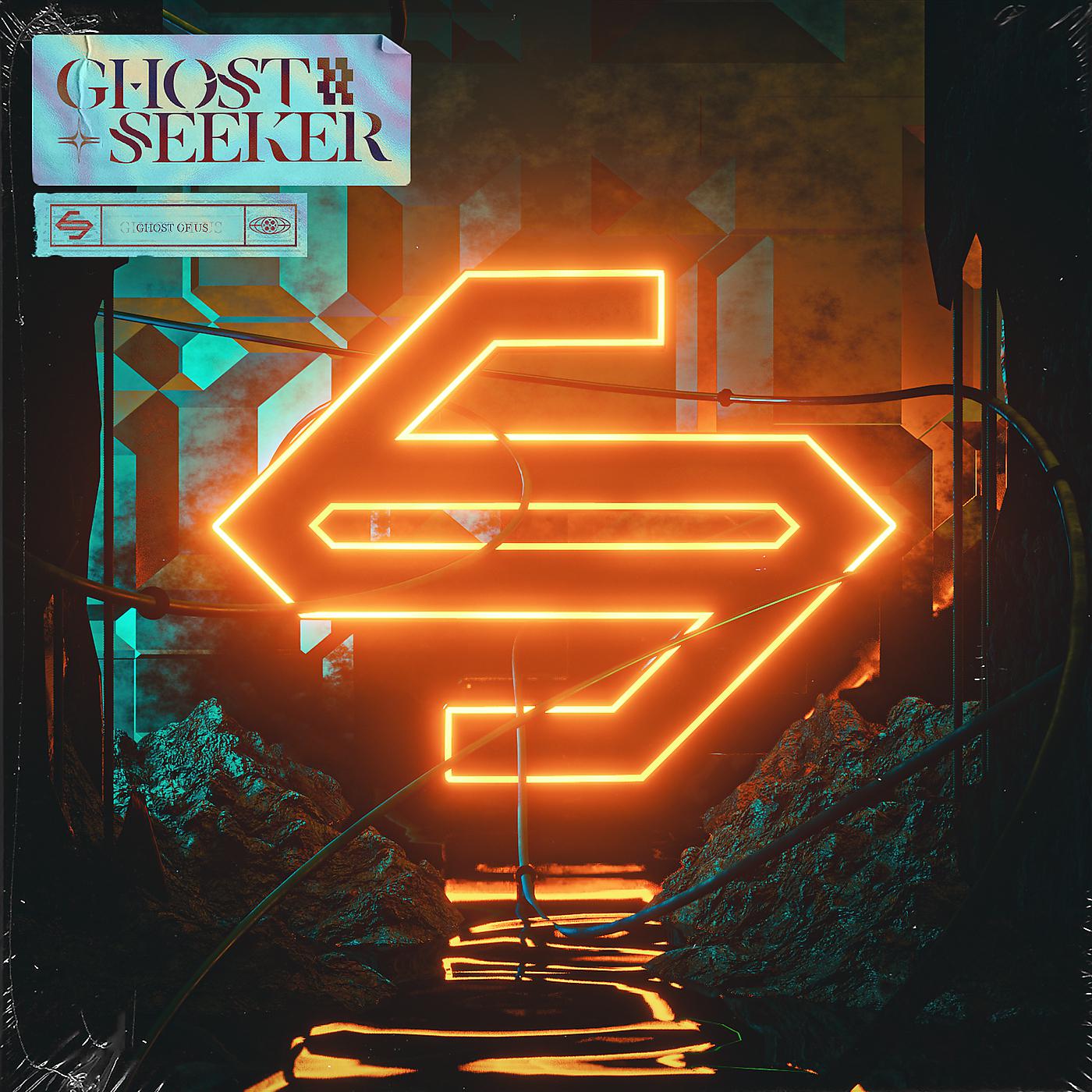 Постер альбома Ghost of Us