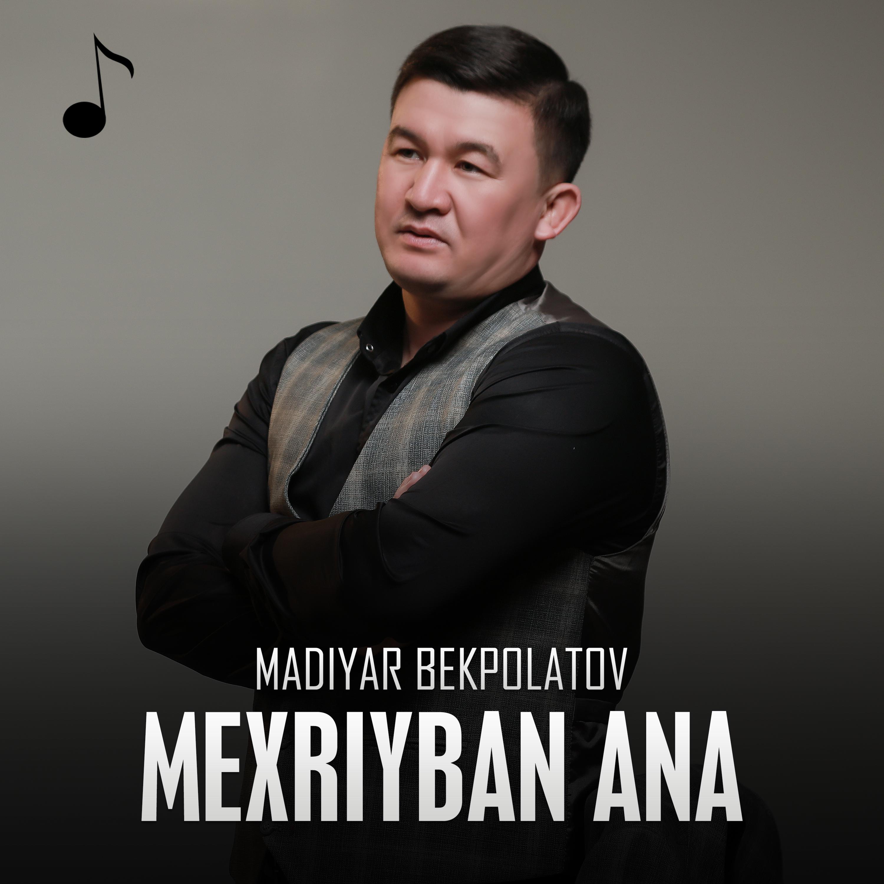 Постер альбома Mexriyban ana