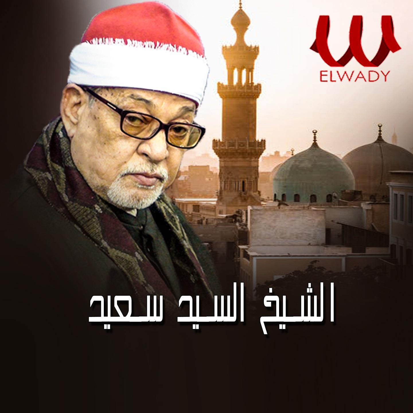 Постер альбома اروع تلاوات القران الكريم