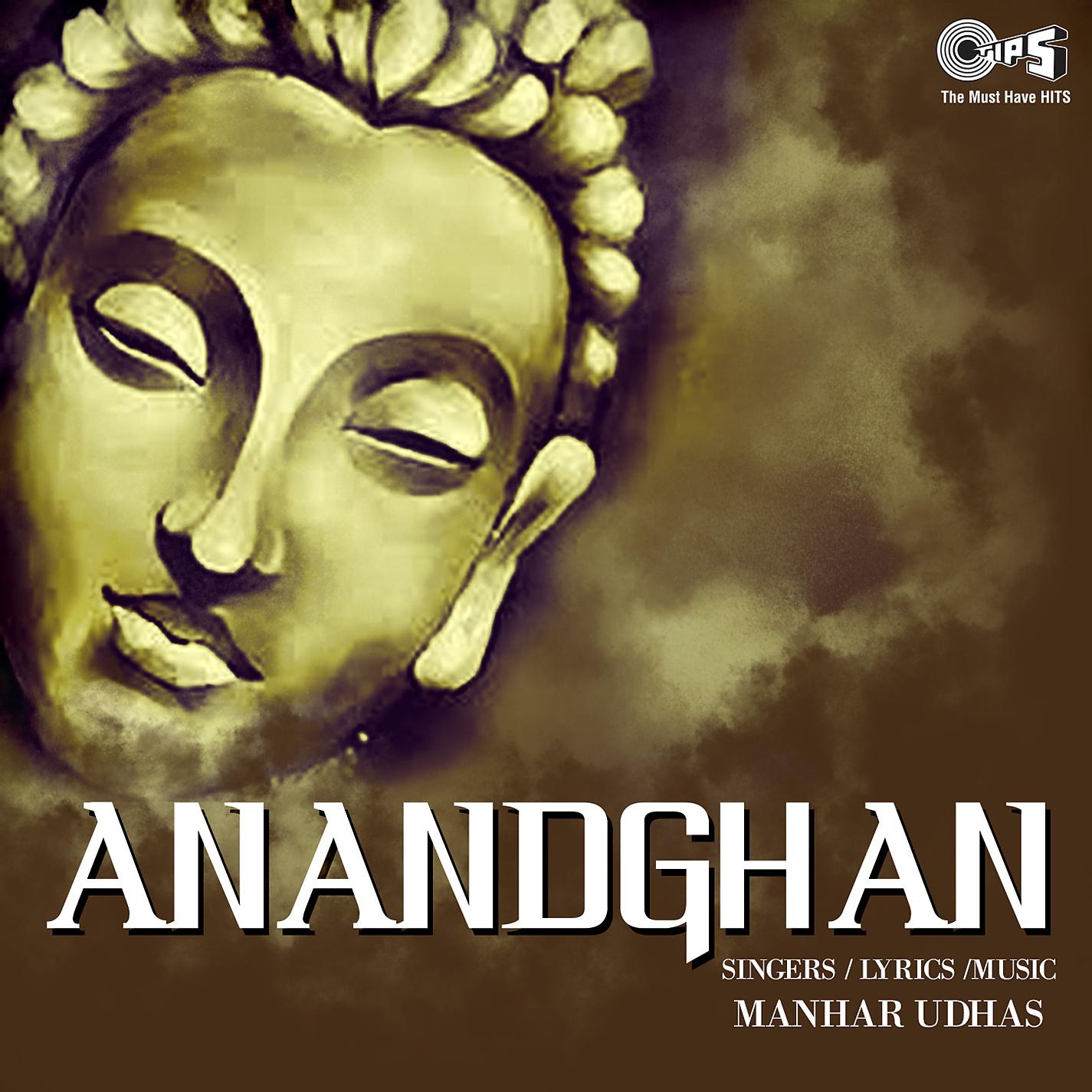 Постер альбома Anandghan (Jain)