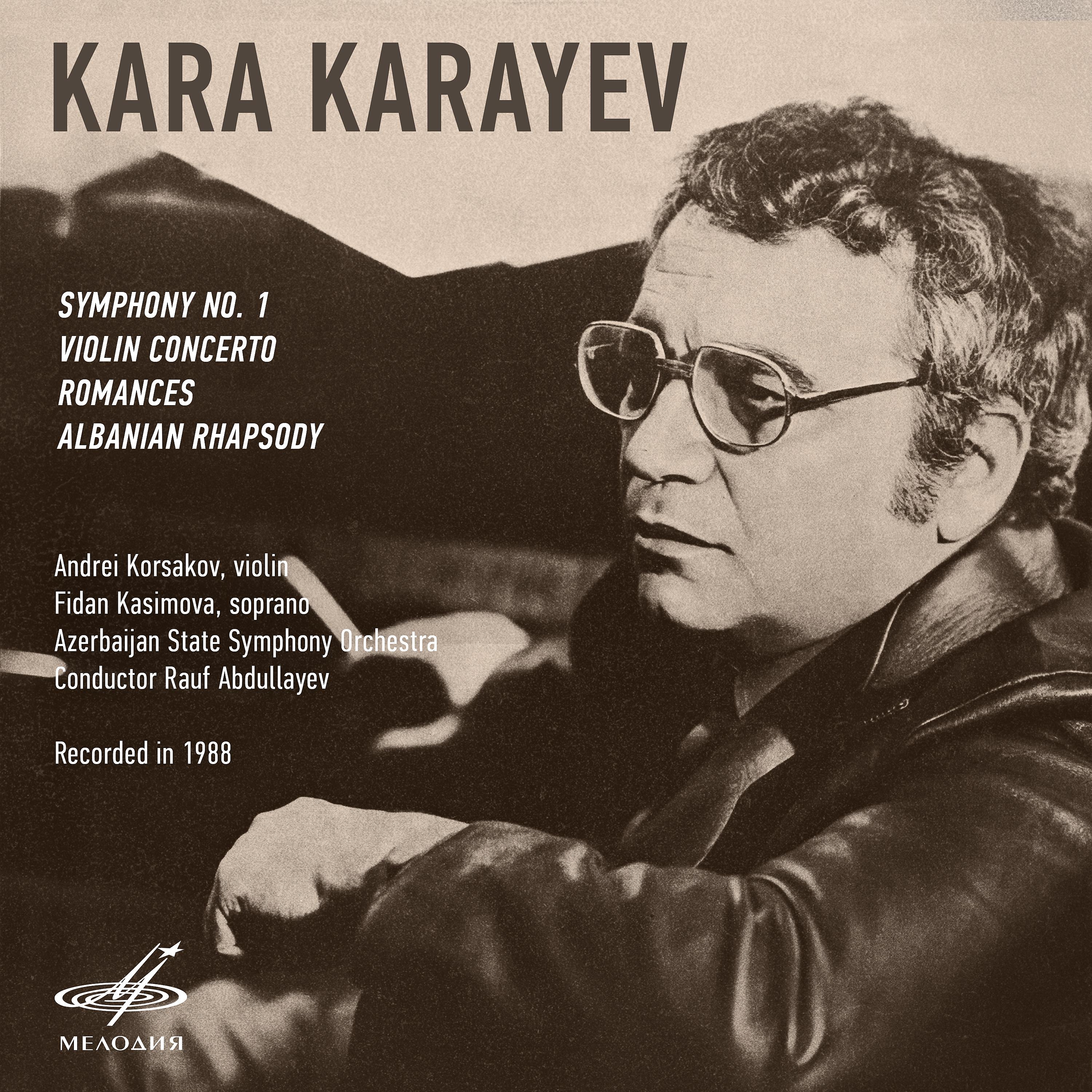 Постер альбома Кара Караев: Симфония No. 1, Концерт для скрипки с оркестром, Албанская рапсодия