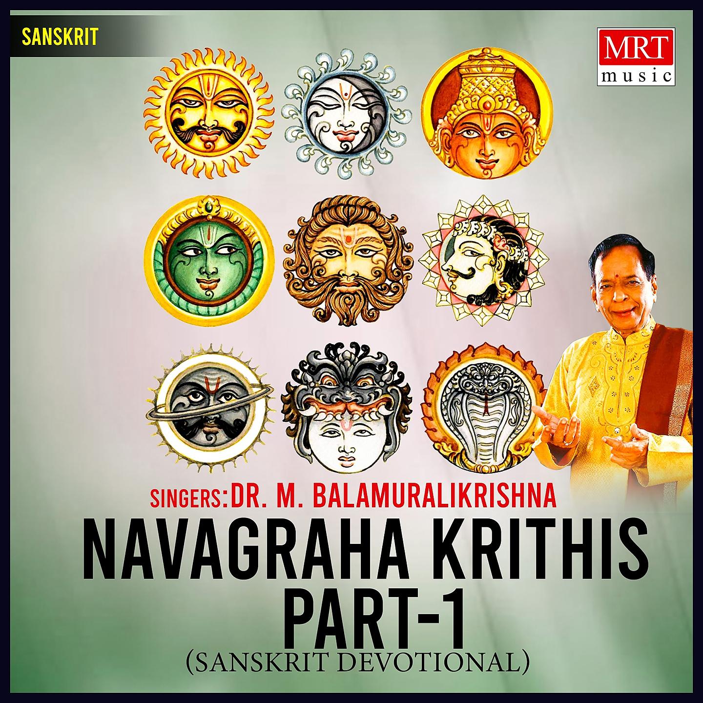 Постер альбома Navagraha Krithis, Pt. 1