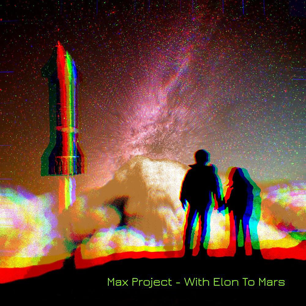Постер альбома With Elon to Mars