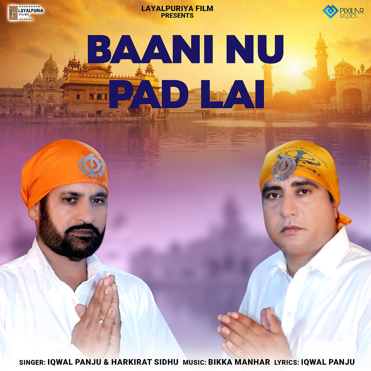 Постер альбома Baani Nu Pad Lai