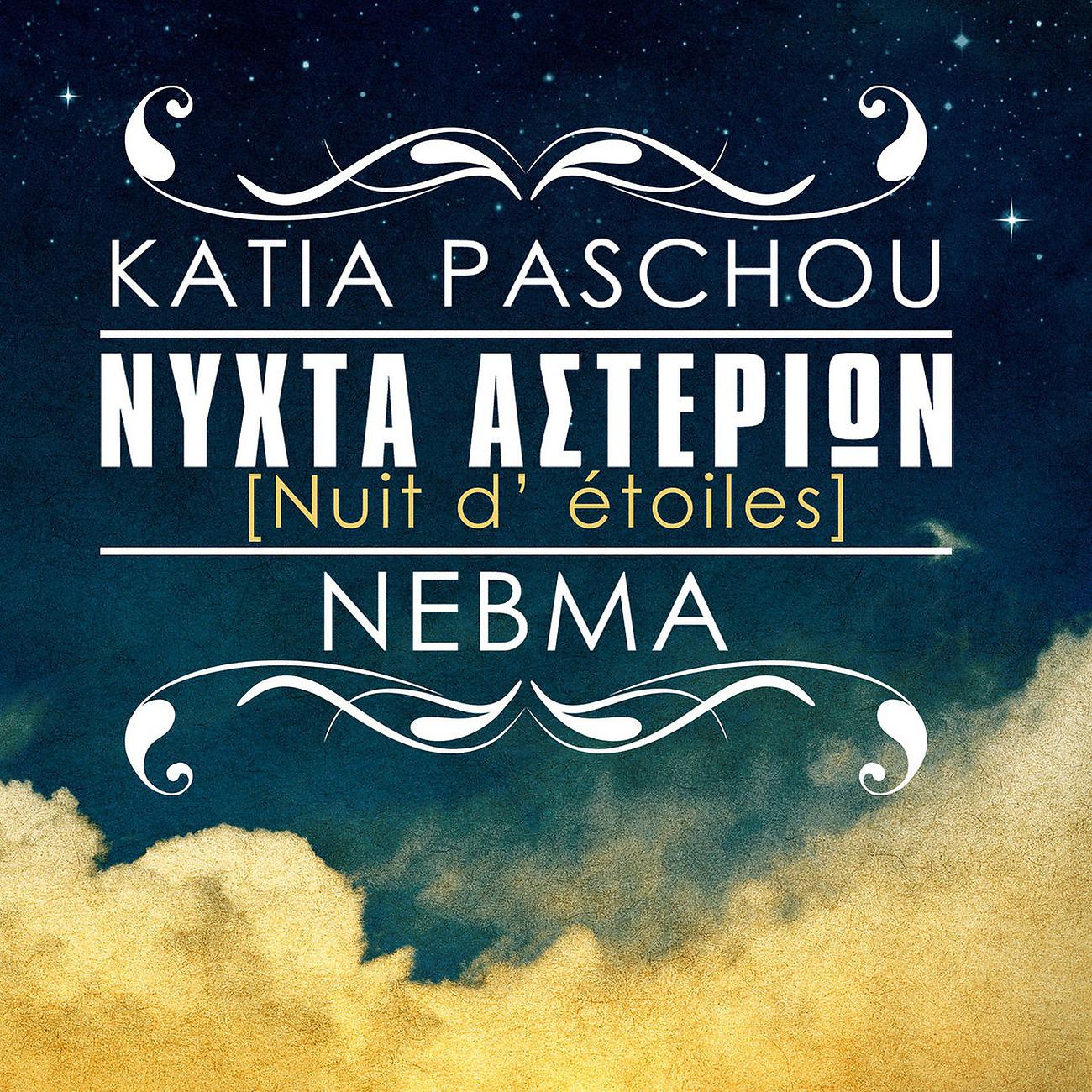 Постер альбома Nixta Asterion