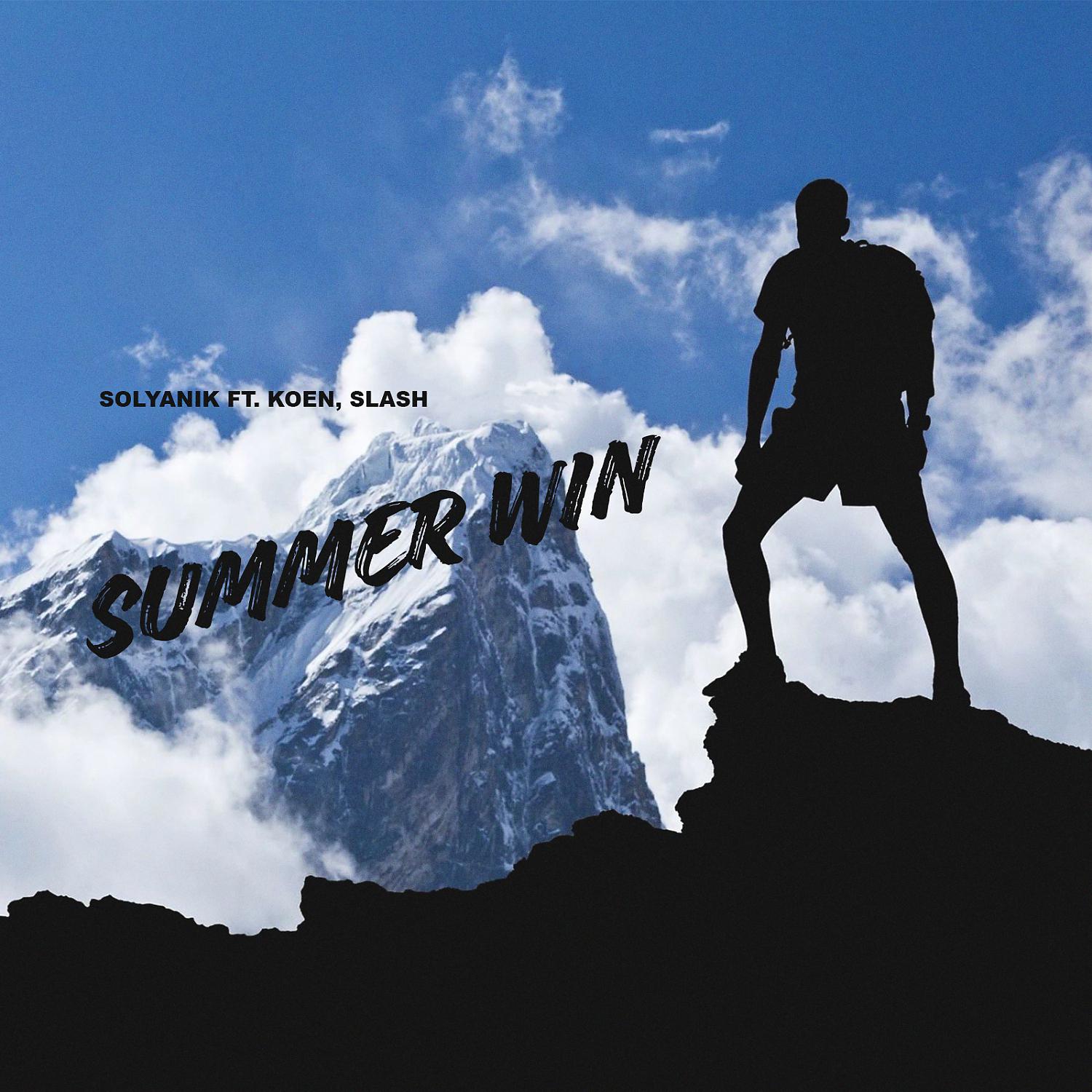 Постер альбома Summer Win (feat. KOEN & Slash)