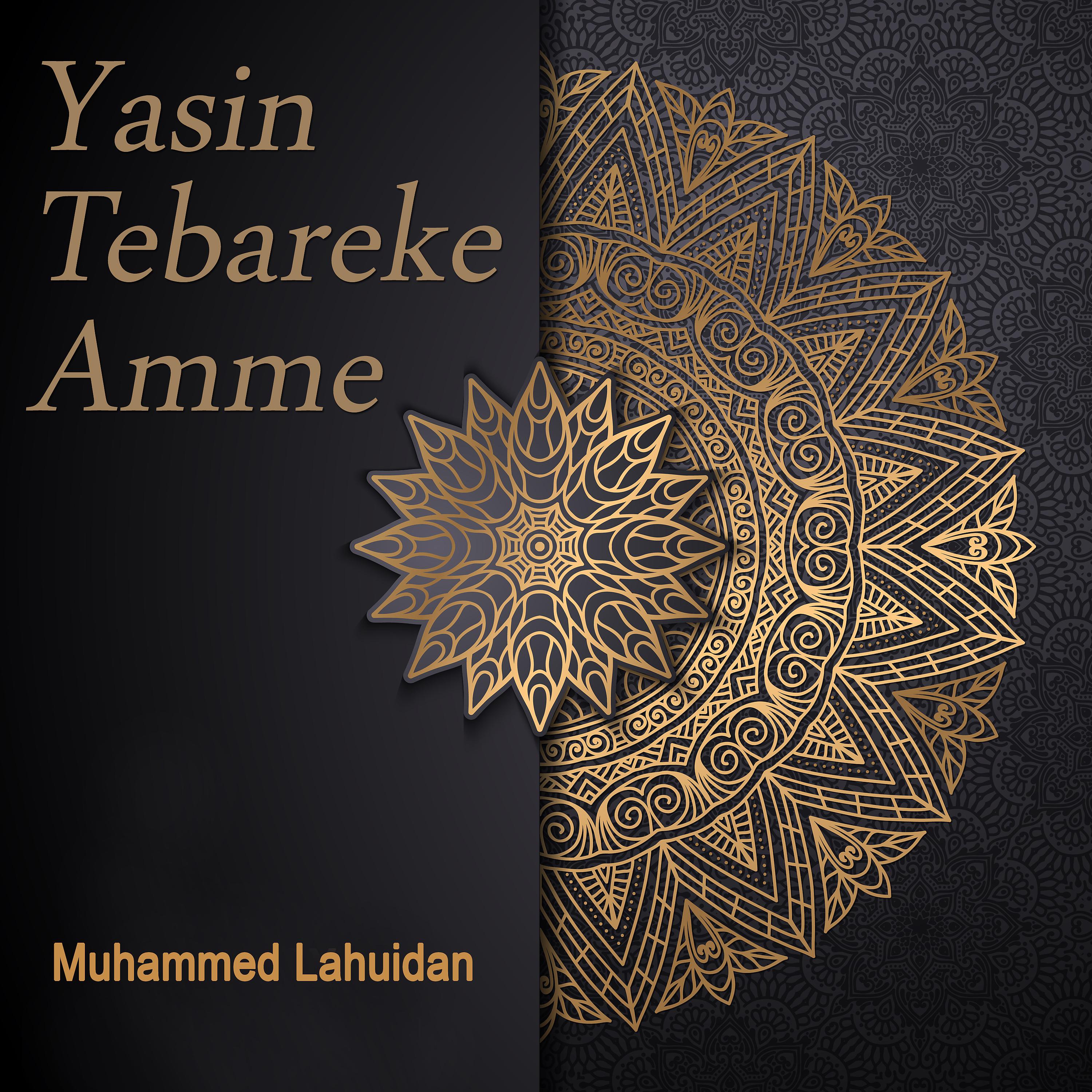 Постер альбома Yasin Tebareke Amma