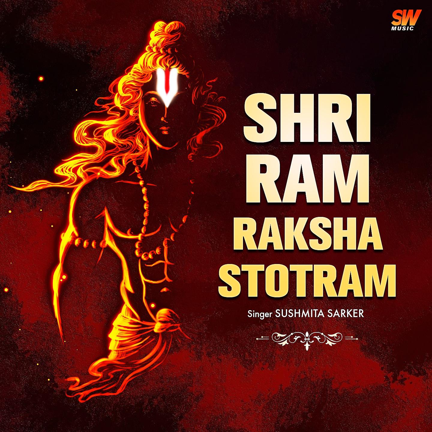 Постер альбома Shri Ram Raksha Stotram