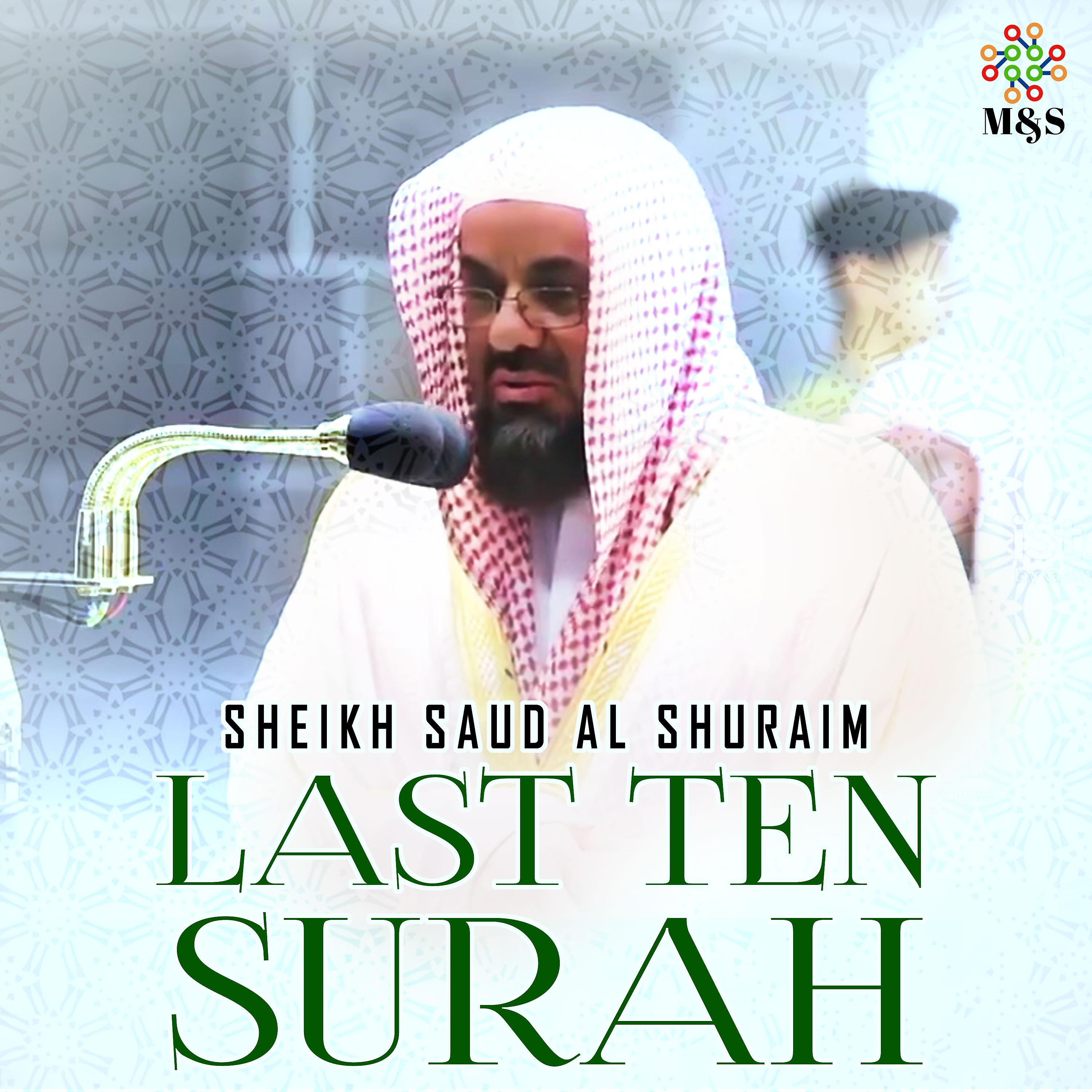 Постер альбома Last Ten Surah - Single