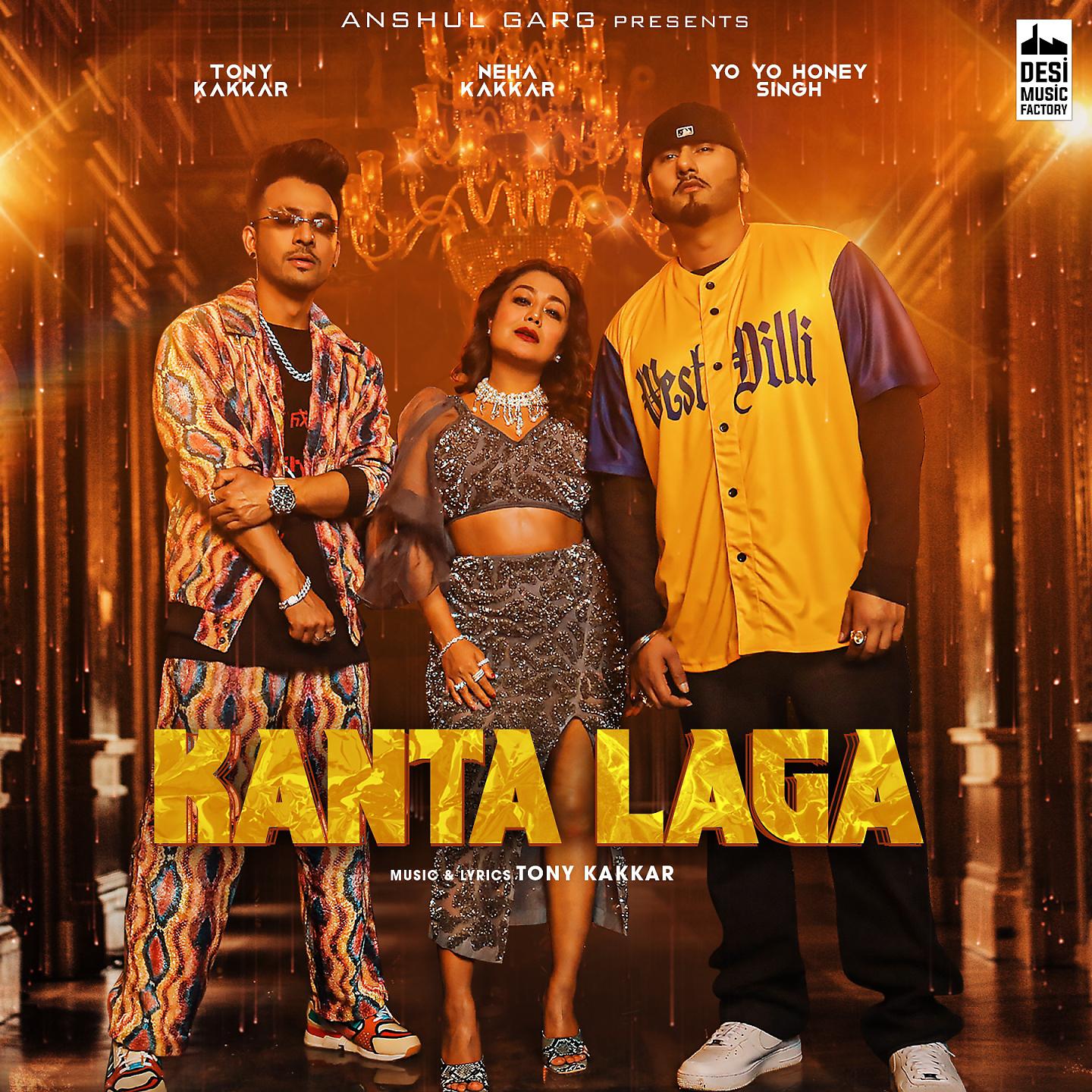 Постер альбома Kanta Laga