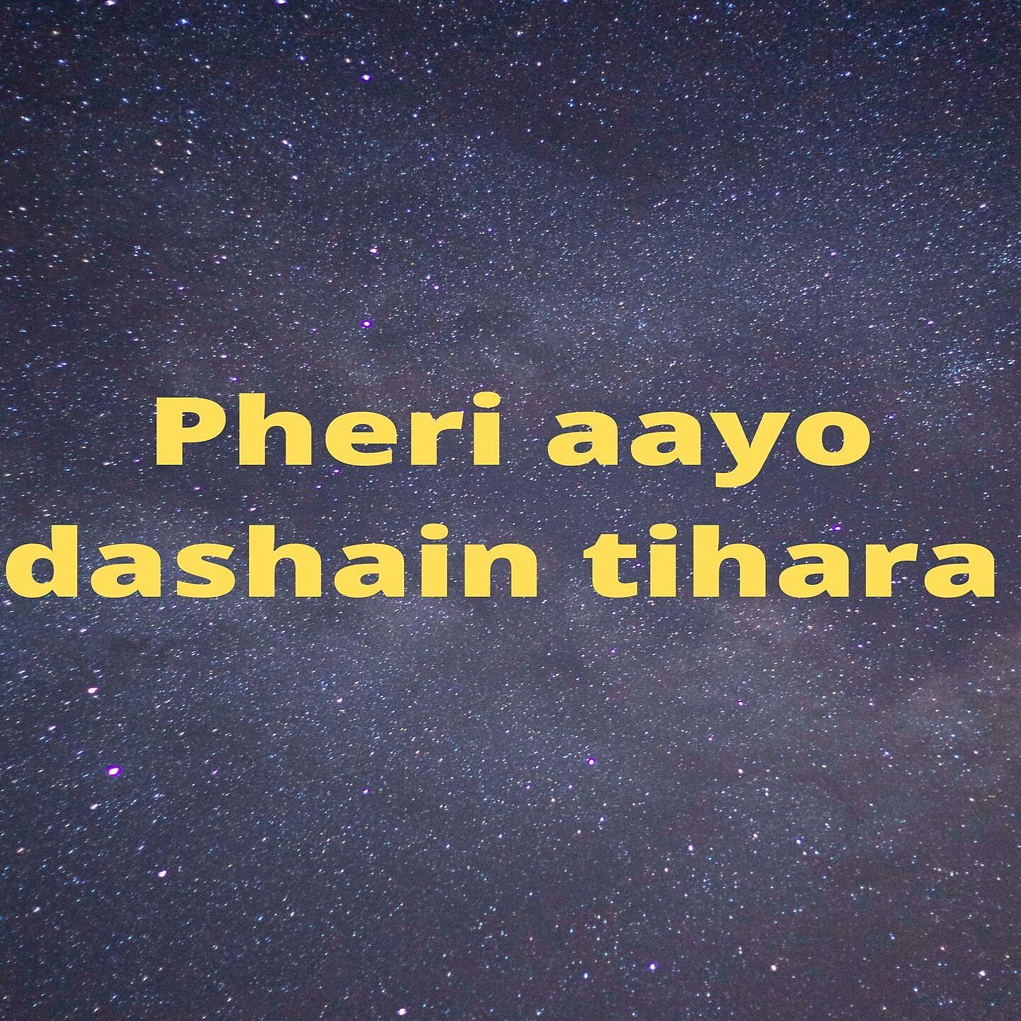 Постер альбома Pheri Aayo Dashain Tihara