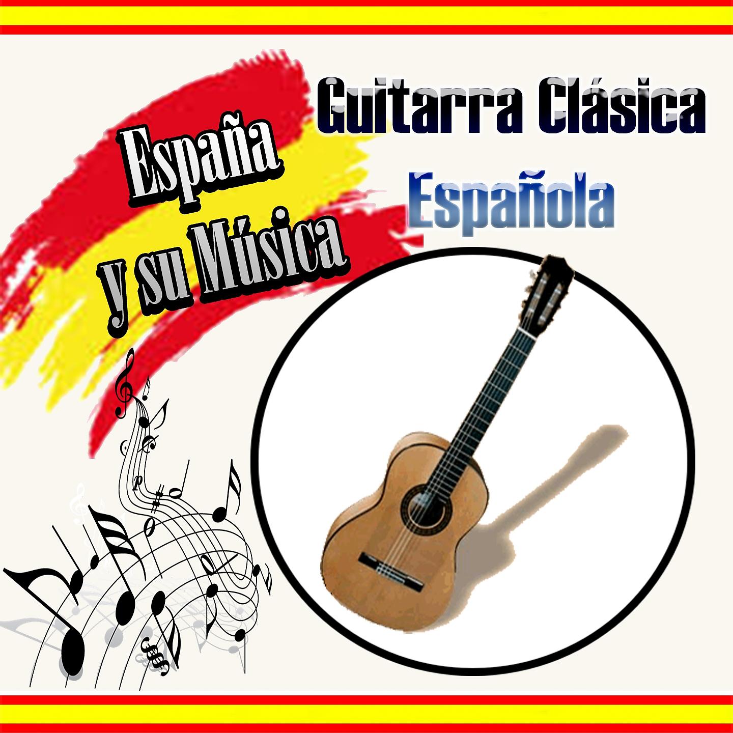 Постер альбома España y Su Música, Guitarra Clásica Española