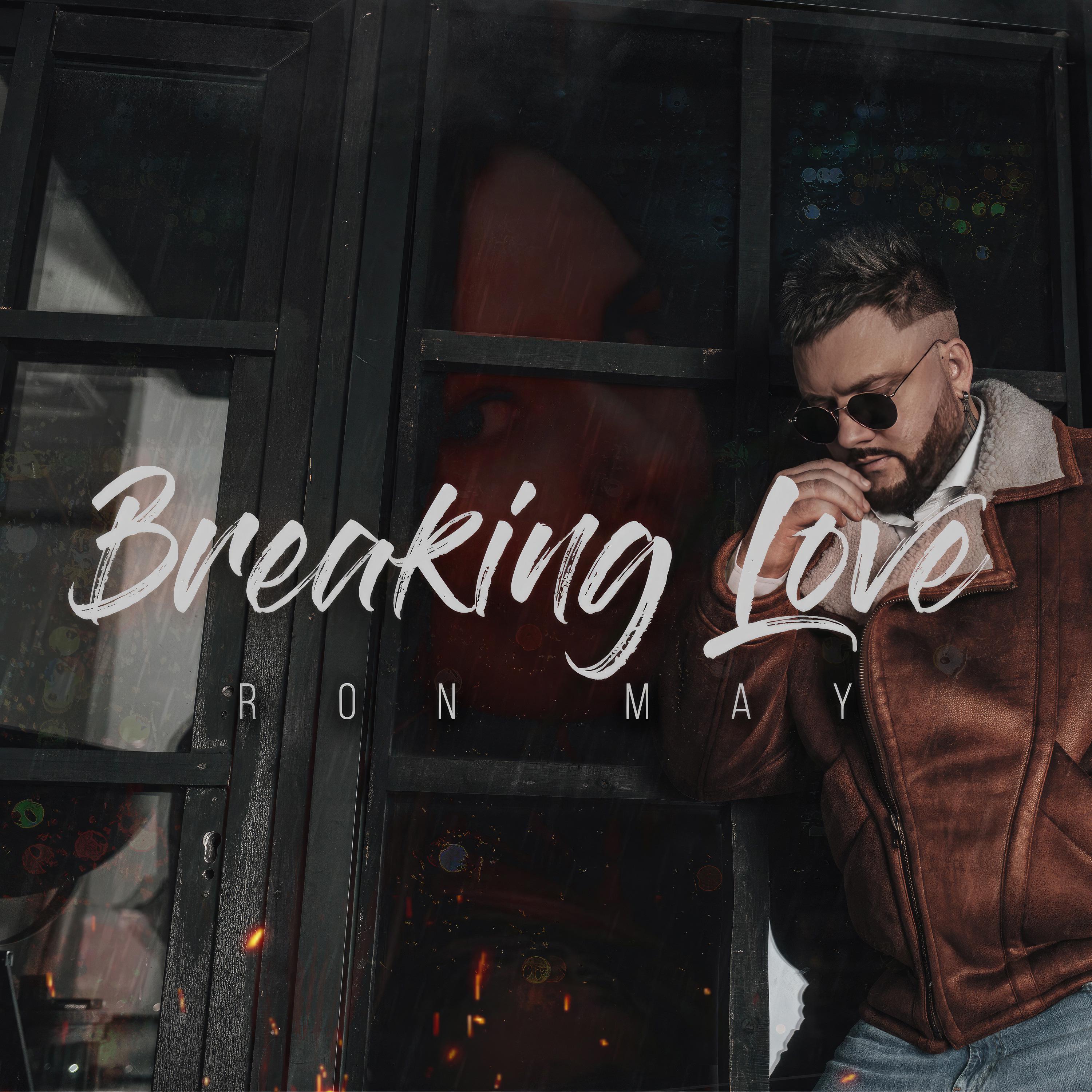 Постер альбома Breaking Love