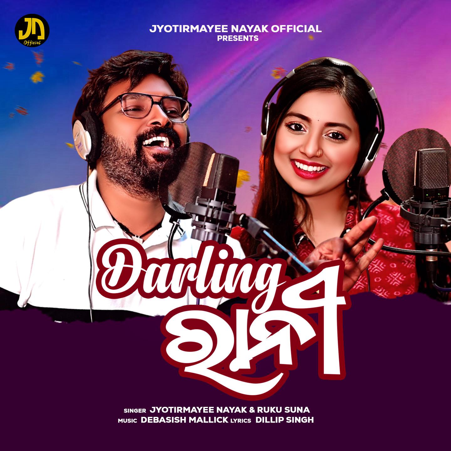 Постер альбома Darling Rani