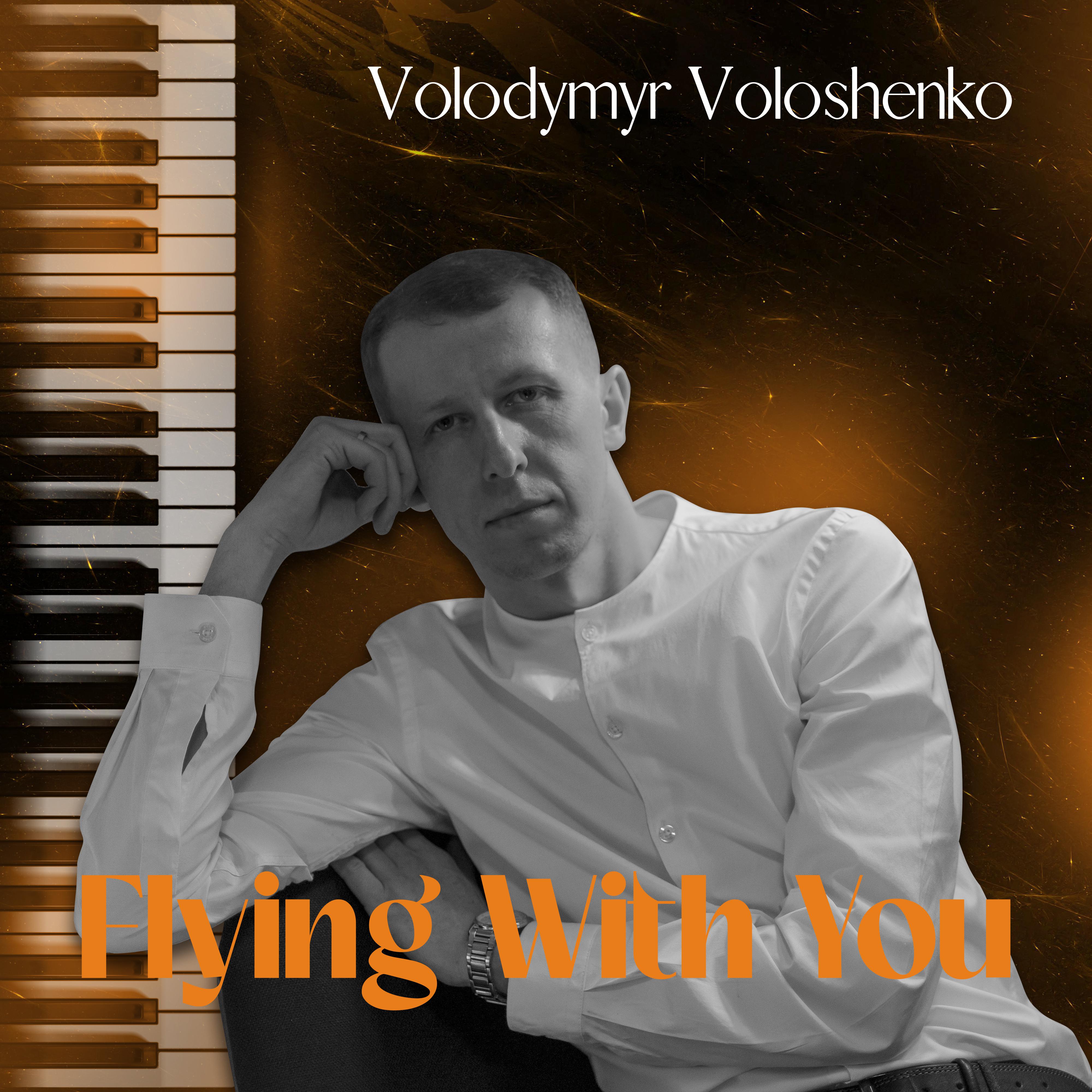 Постер альбома Flying with You
