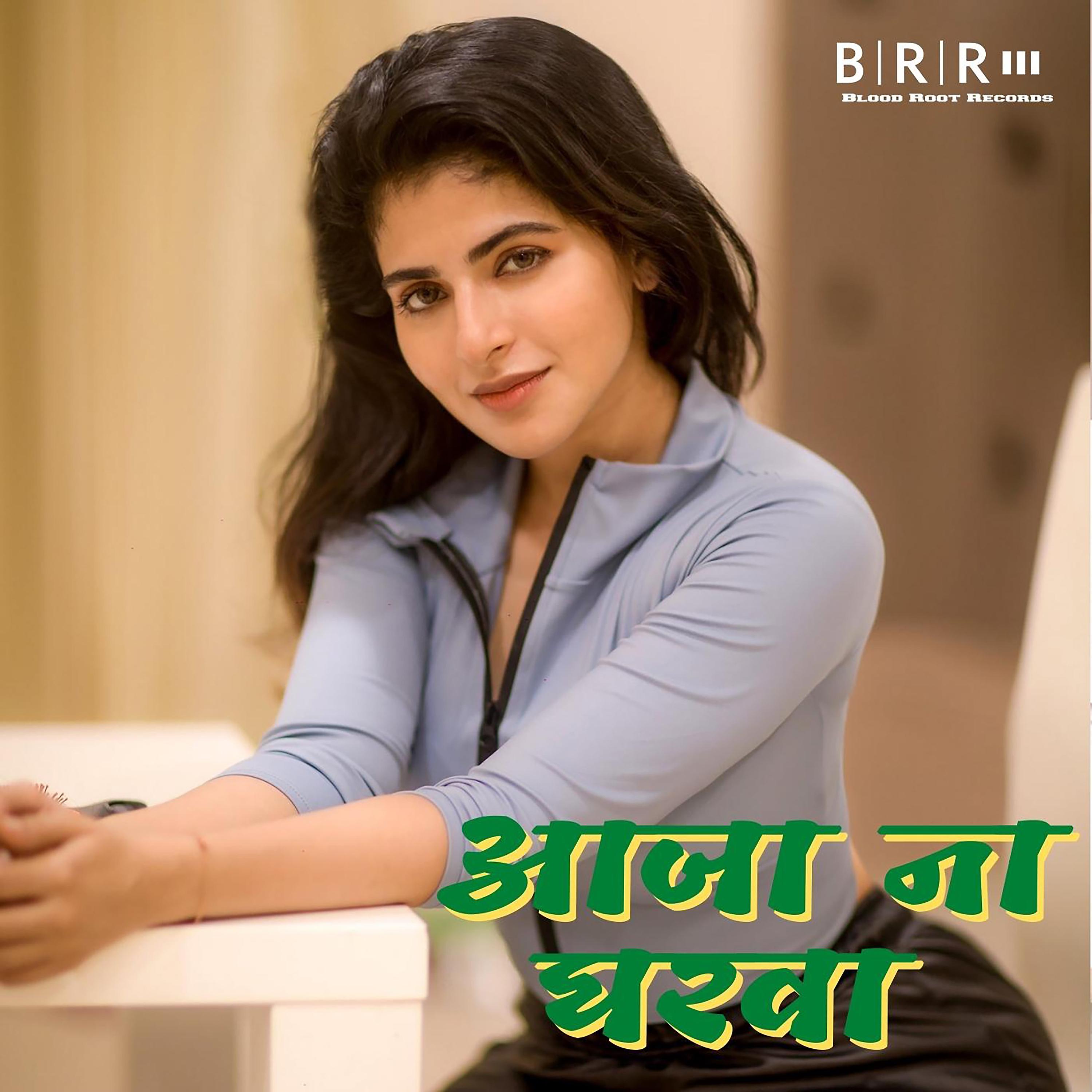 Постер альбома Aaja Na Gharwa - Single