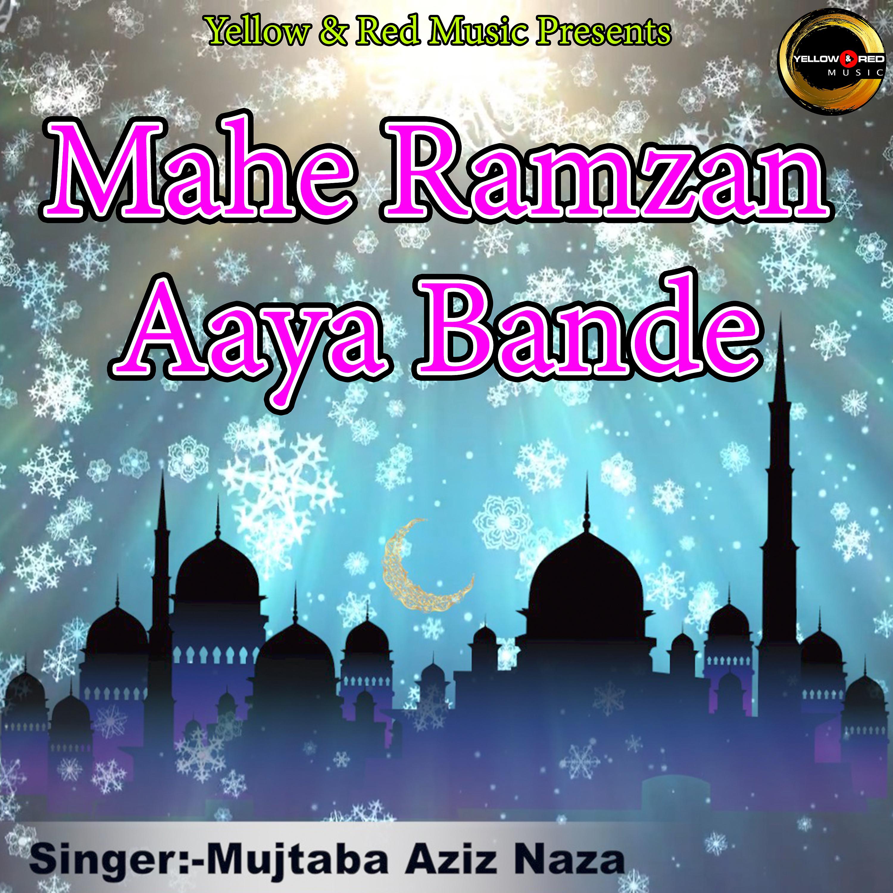 Постер альбома Mahe Ramzan Aaya Bande