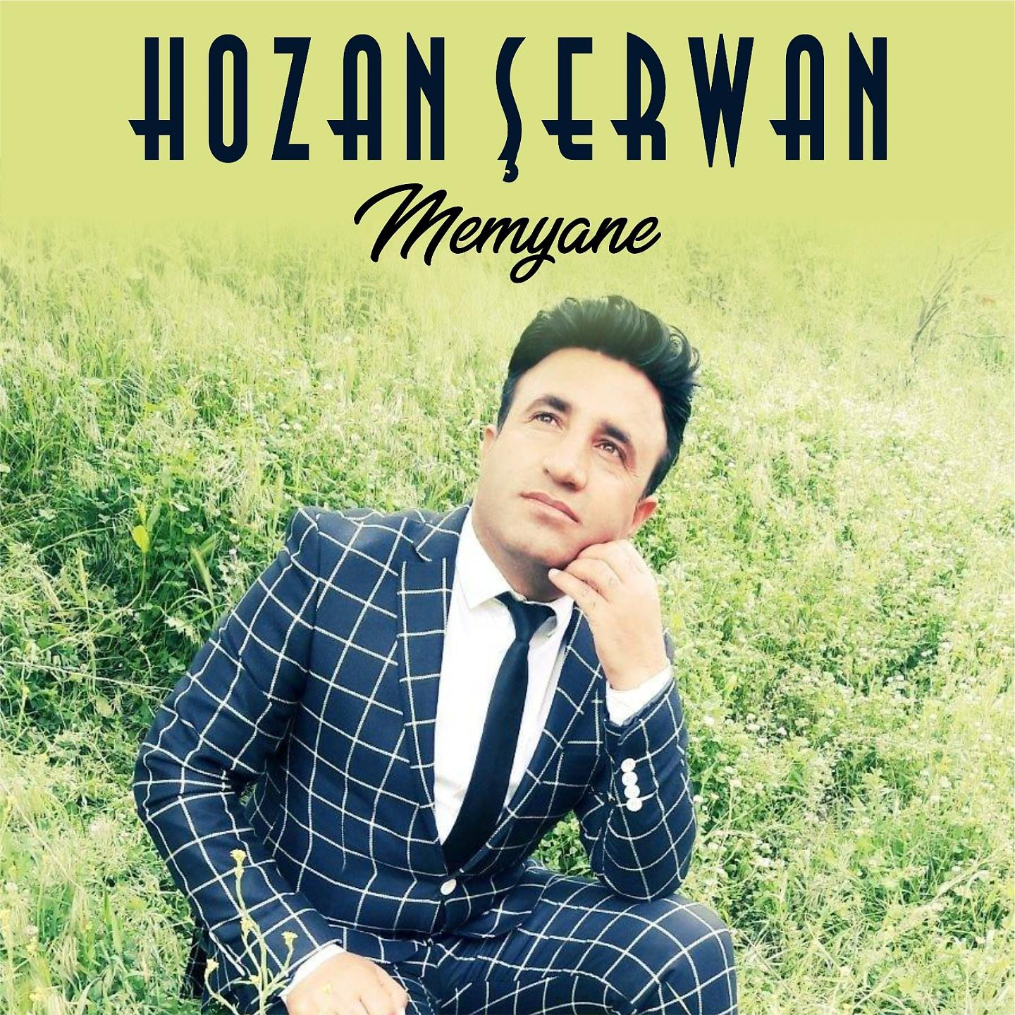 Постер альбома Memyane