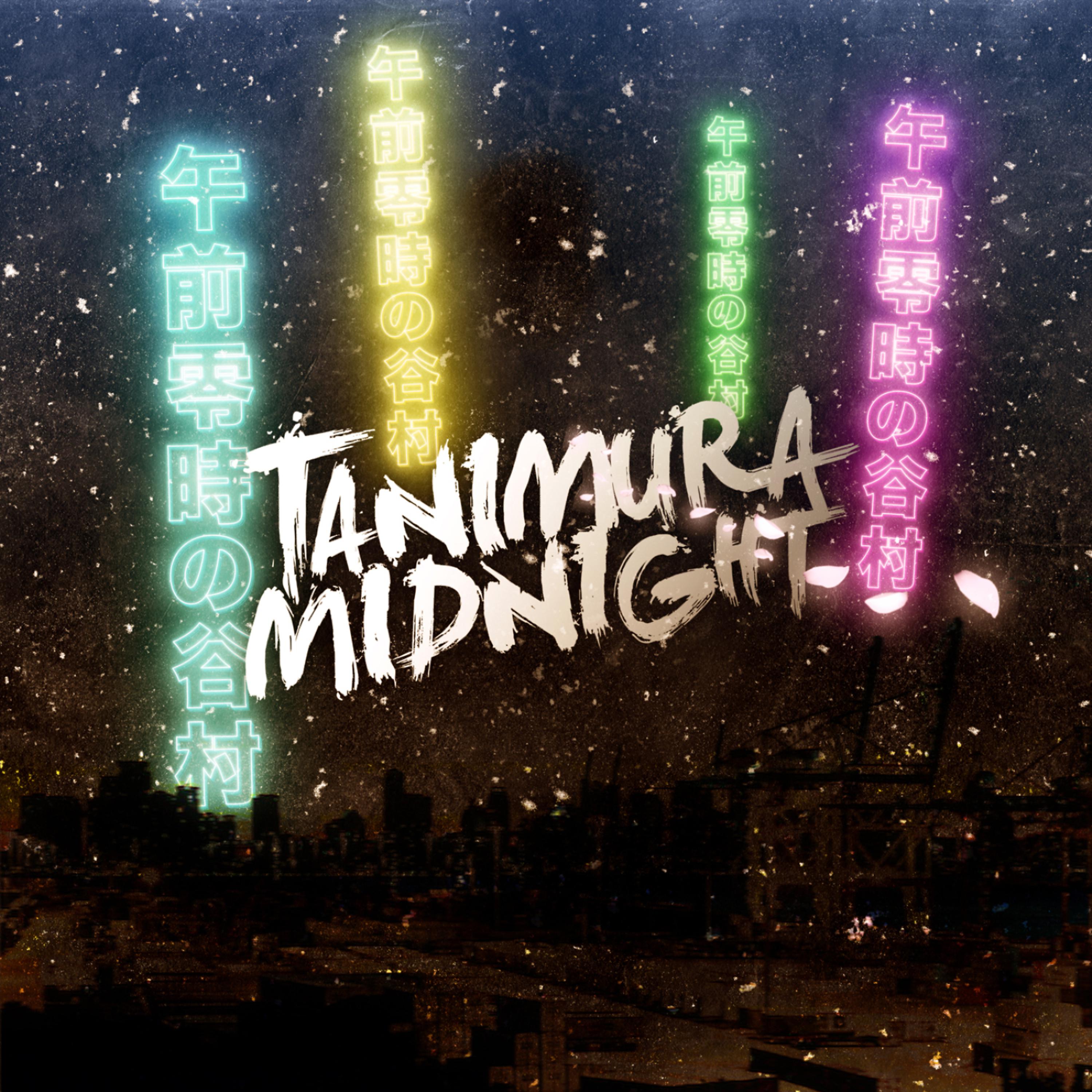 Постер альбома Tanimura Midnight