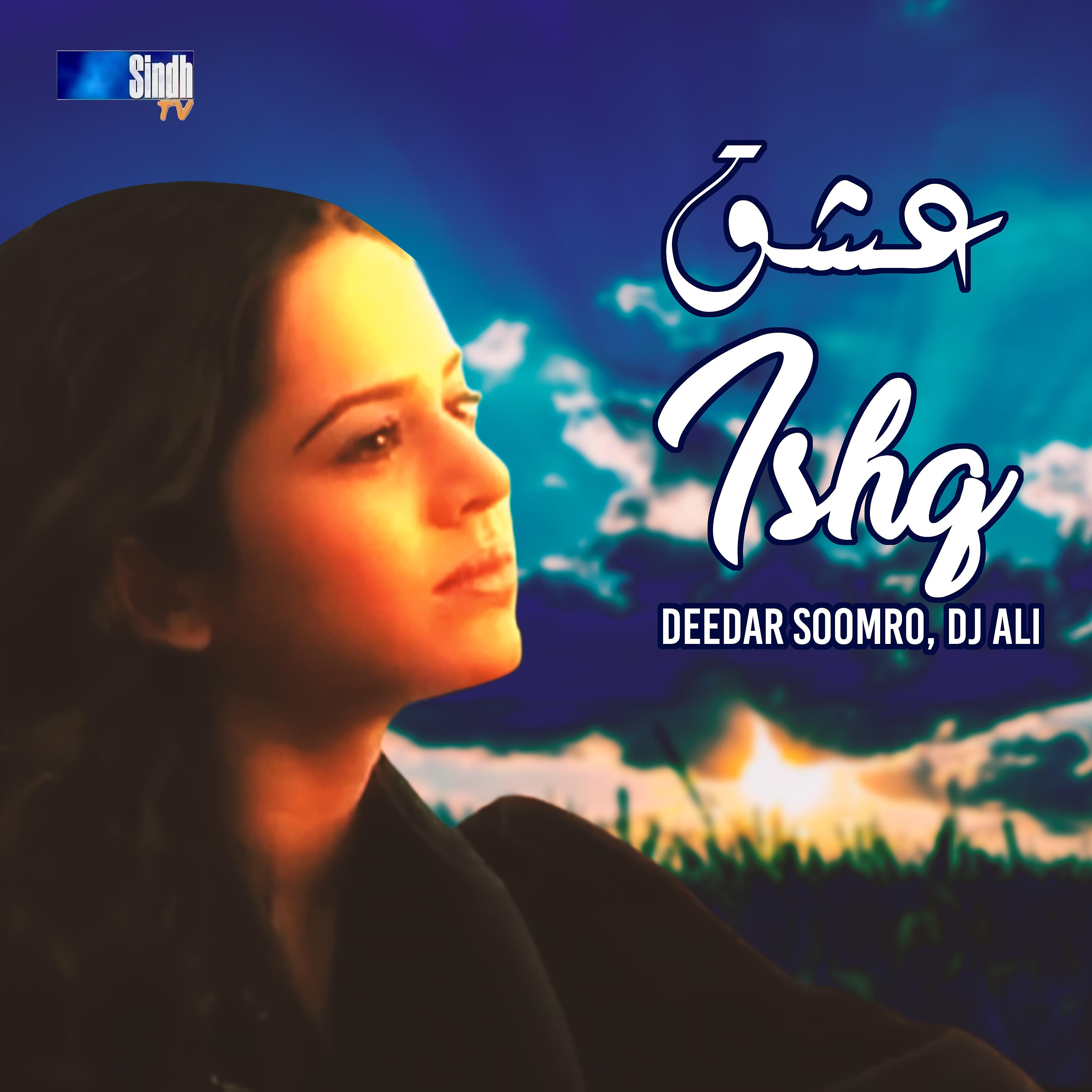 Постер альбома Ishq - Single
