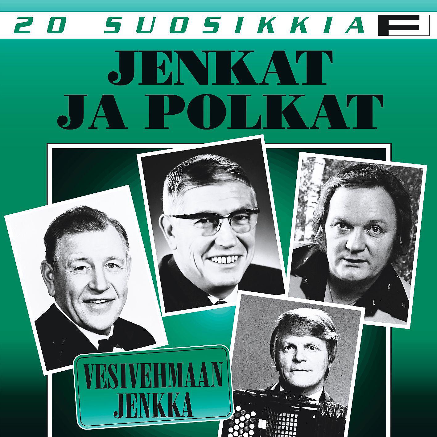 Постер альбома 20 Suosikkia / Jenkat ja polkat / Vesivehmaan jenkka