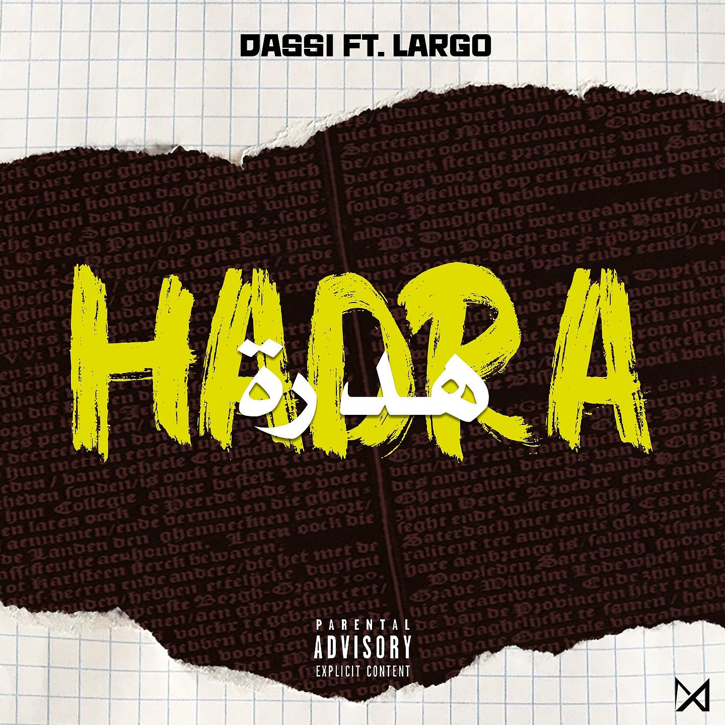 Постер альбома Hadra