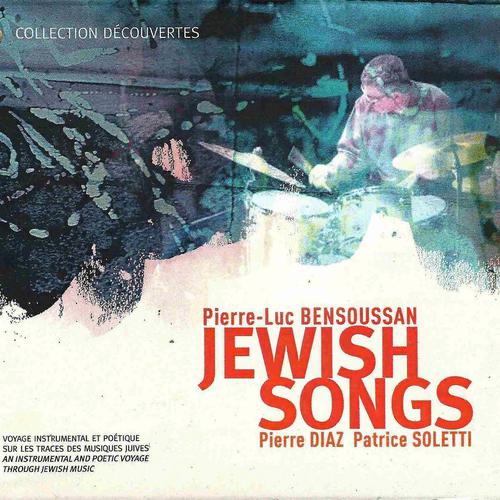 Постер альбома Jewish Songs