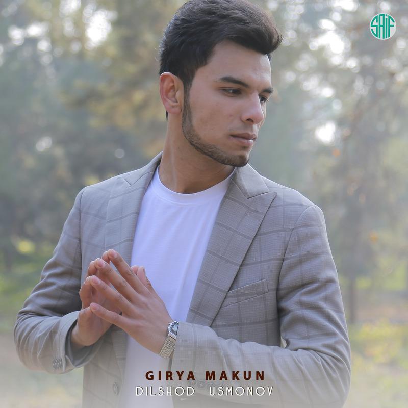 Постер альбома Girya Makun