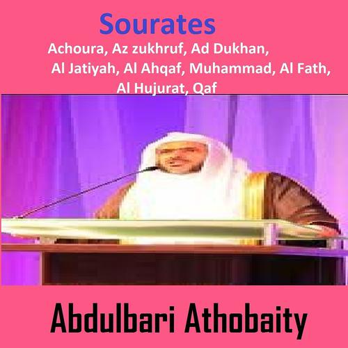 Постер альбома Sourates Achoura, Az Zukhruf, Ad Dukhan, Al Jatiyah, Al Ahqaf, Muhammad, Al Fath, Al Hujurat, Qaf