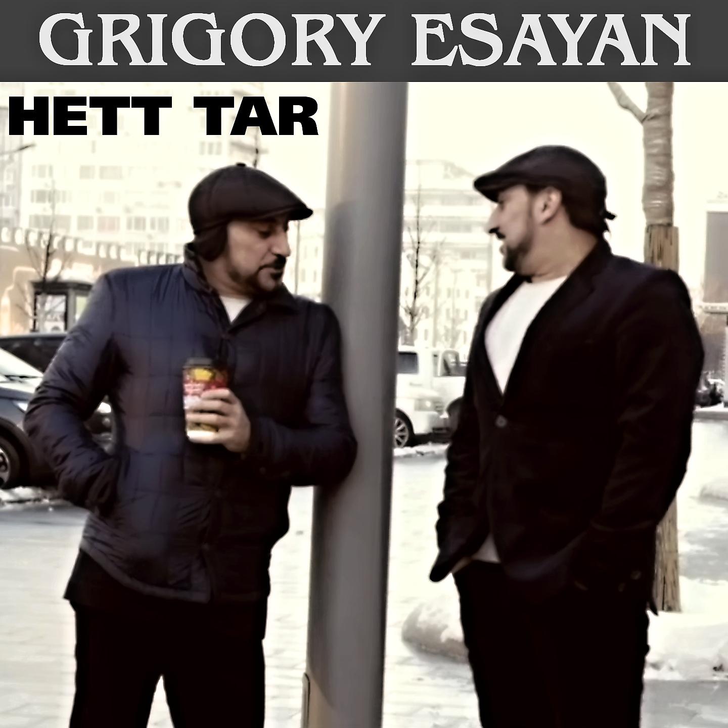 Постер альбома Hett Tar