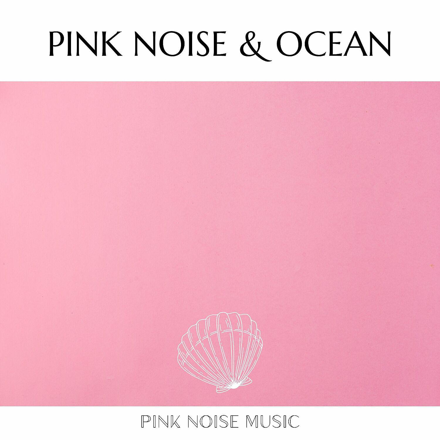 Постер альбома Pink Noise & Ocean (Piano)