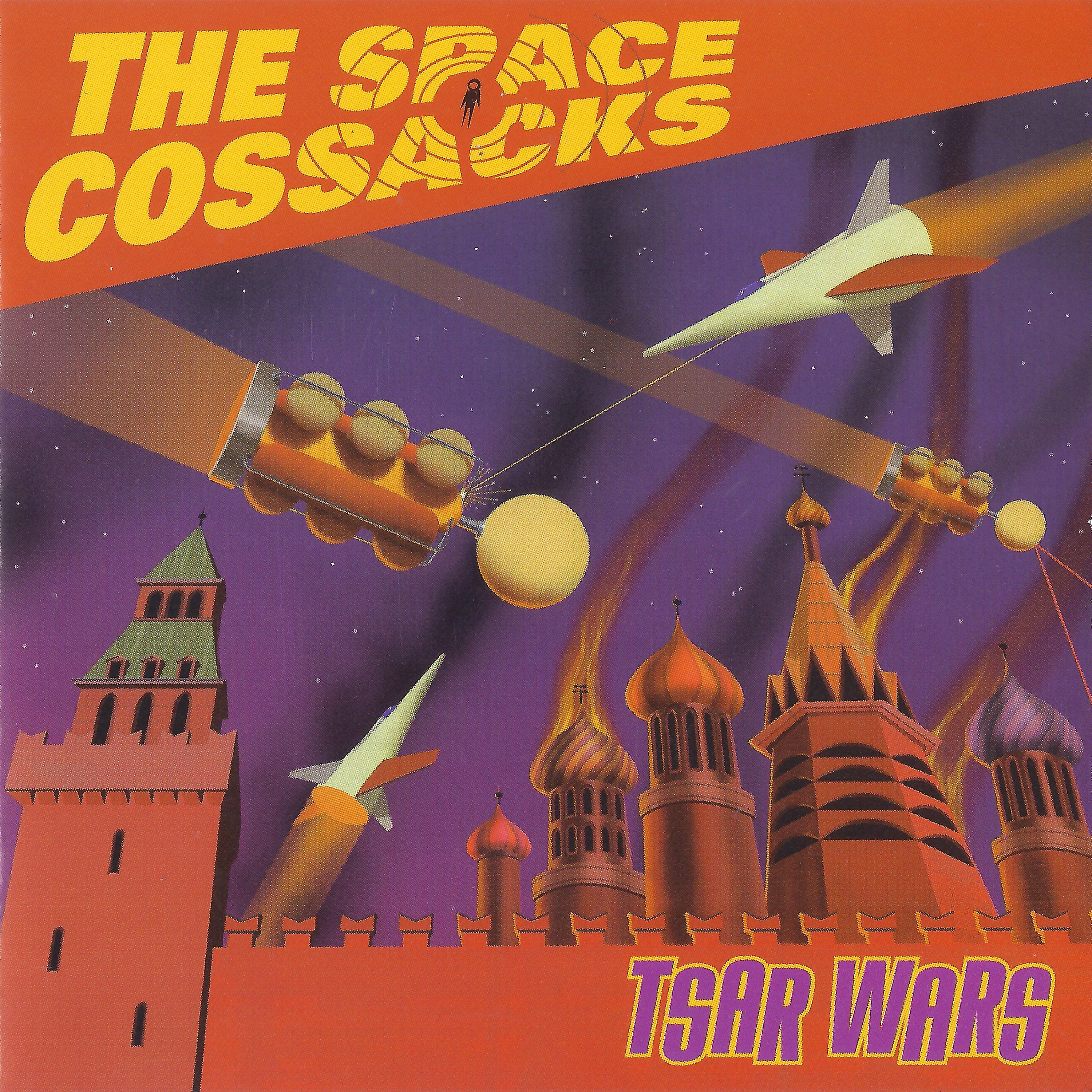 Постер альбома Tsar Wars