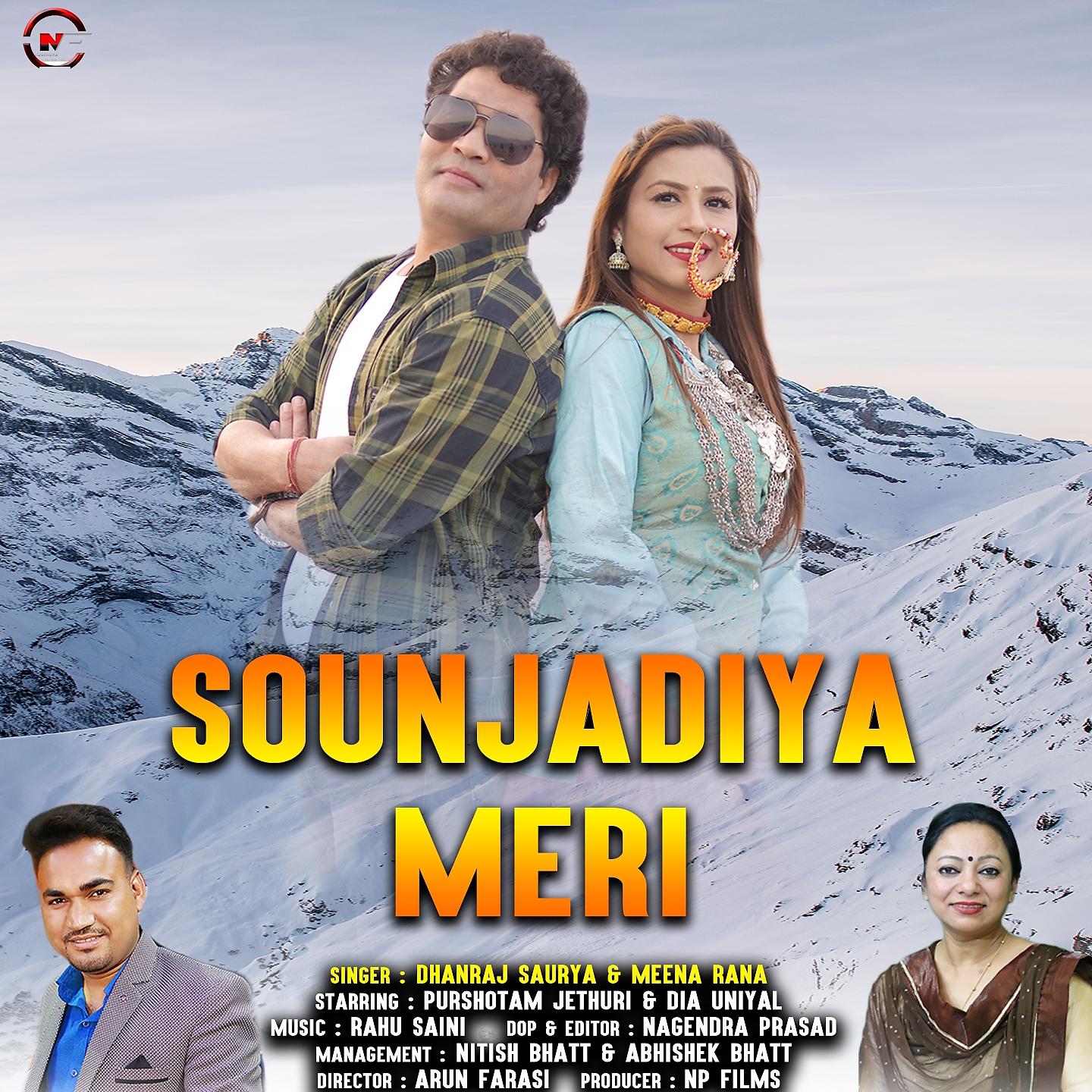 Постер альбома Sounjadiya Meri