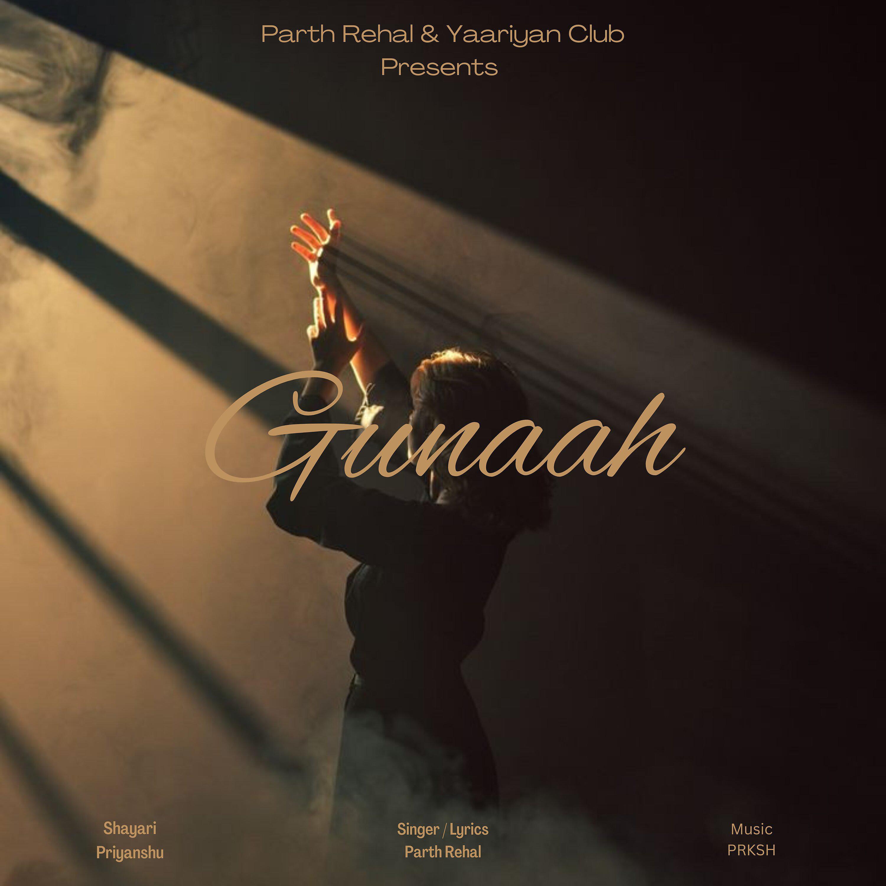 Постер альбома Gunaah