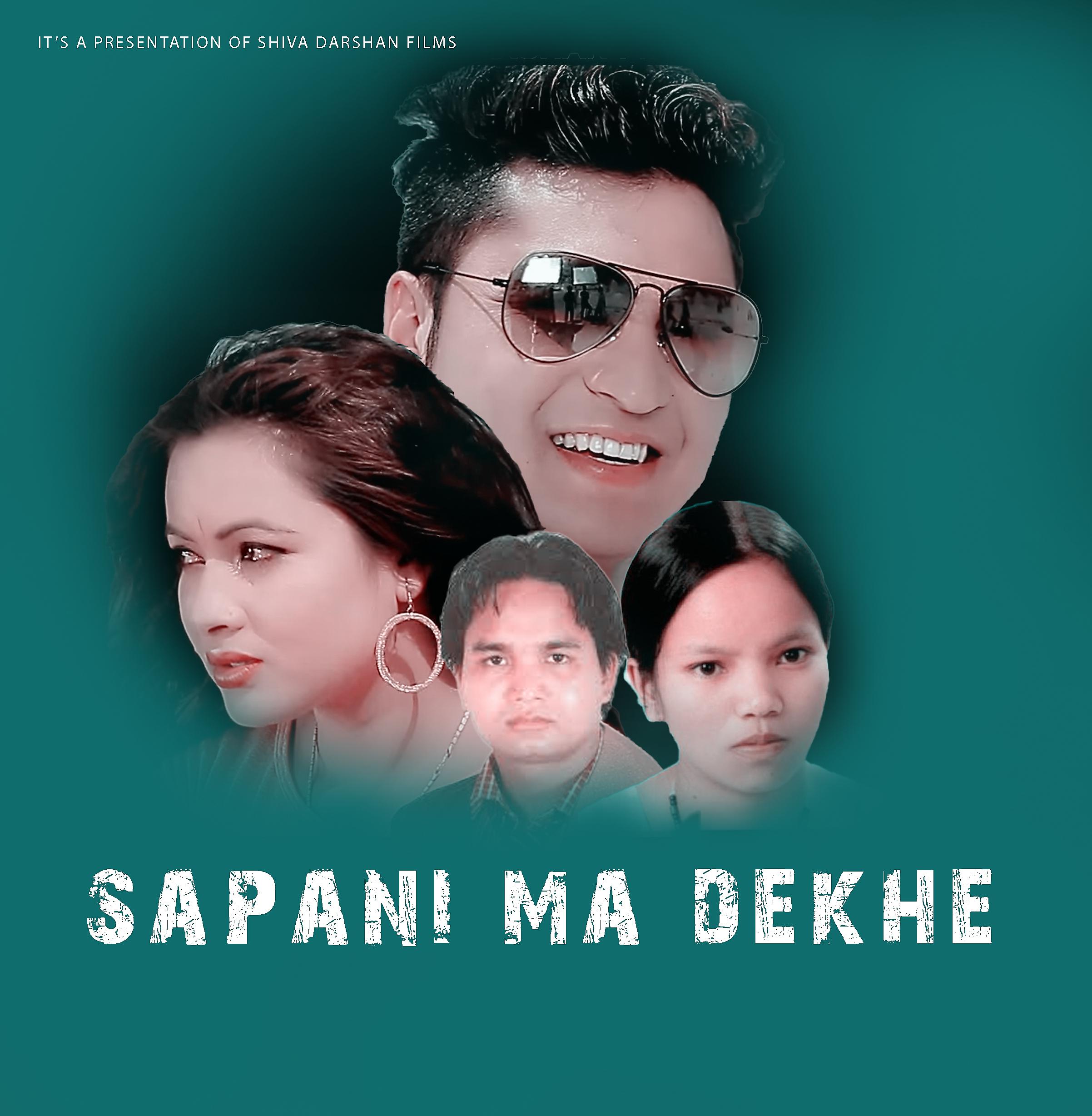 Постер альбома Sapanima Dekhe