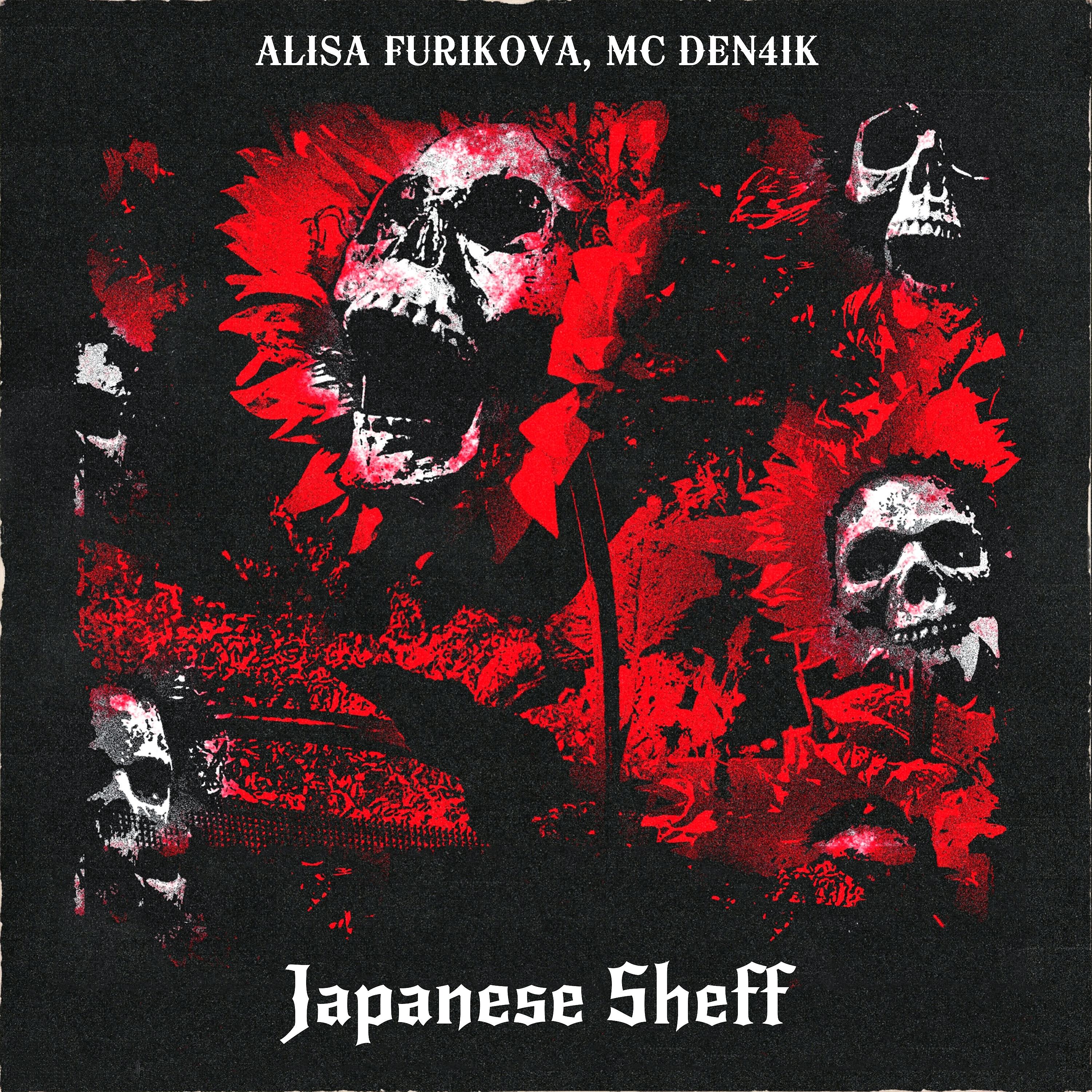 Постер альбома Japanese Sheff