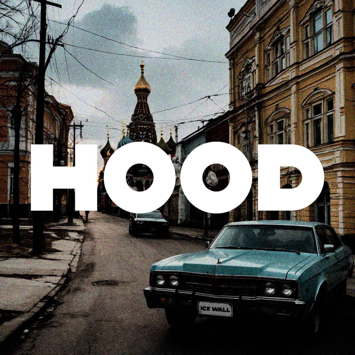 Постер альбома hood