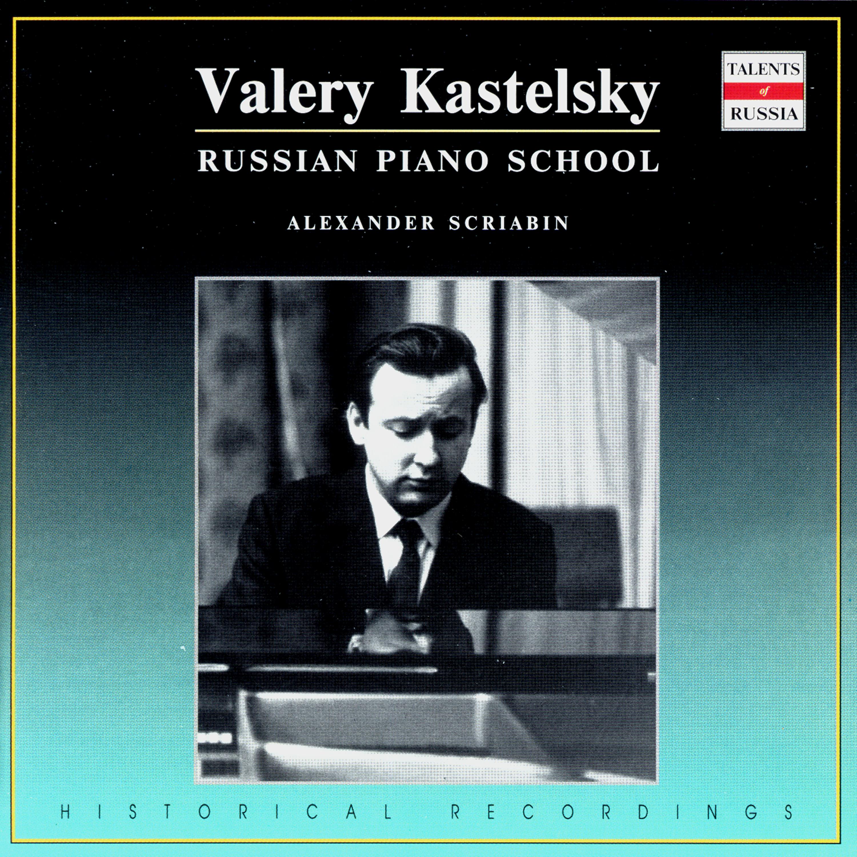 Постер альбома Russian Piano School: Valery Kastelsky, Vol. 1