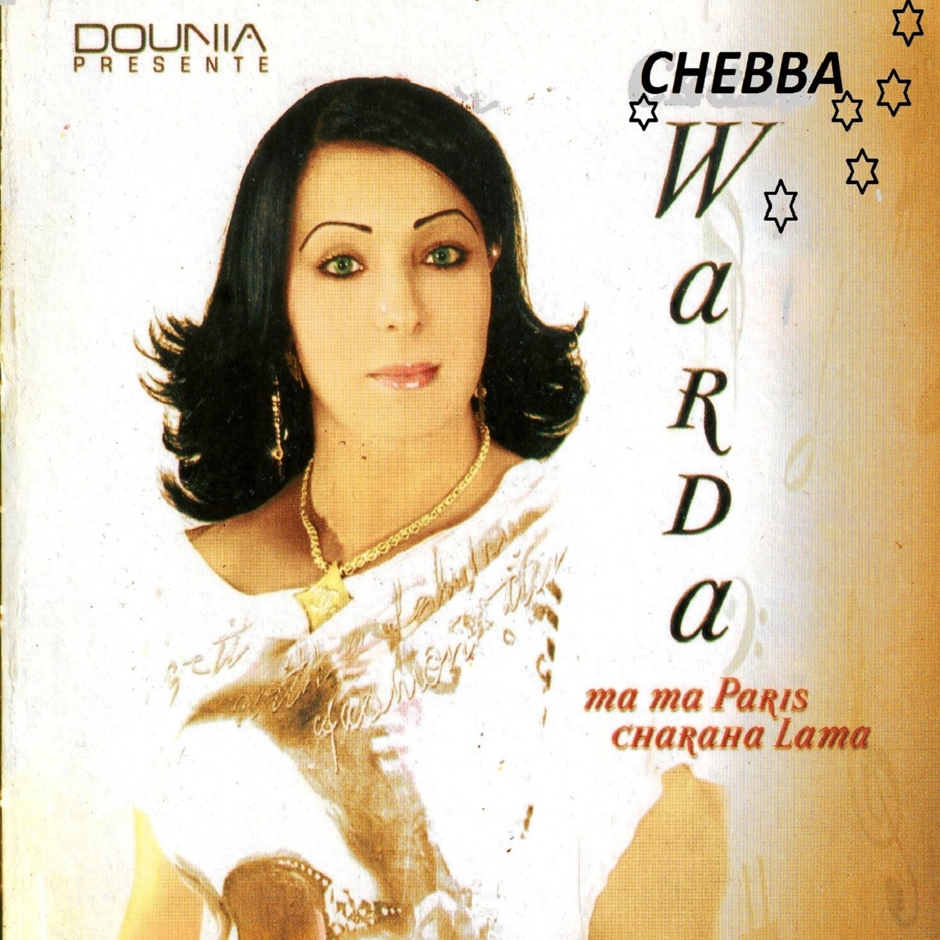 Постер альбома Ma ma Paris Charaha lah