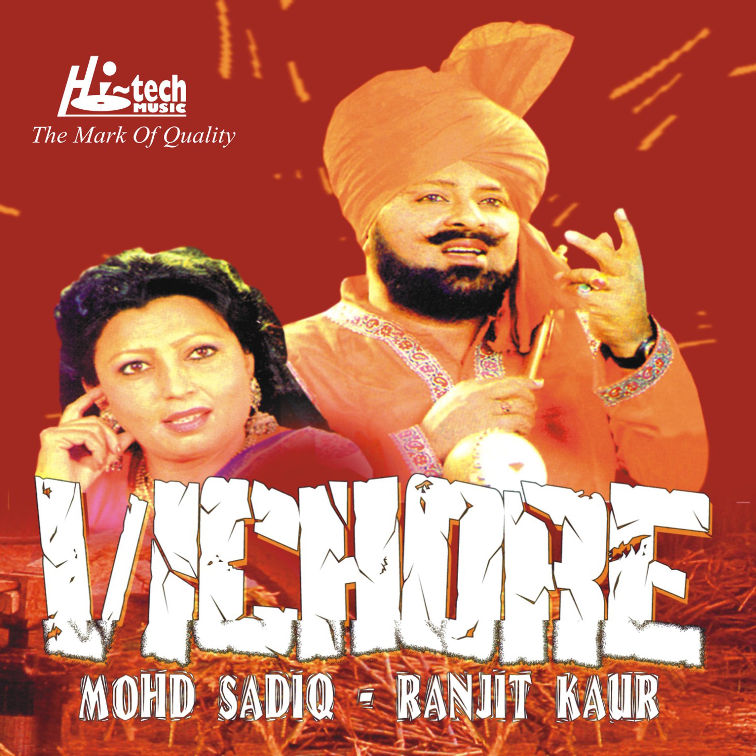 Постер альбома Vichore