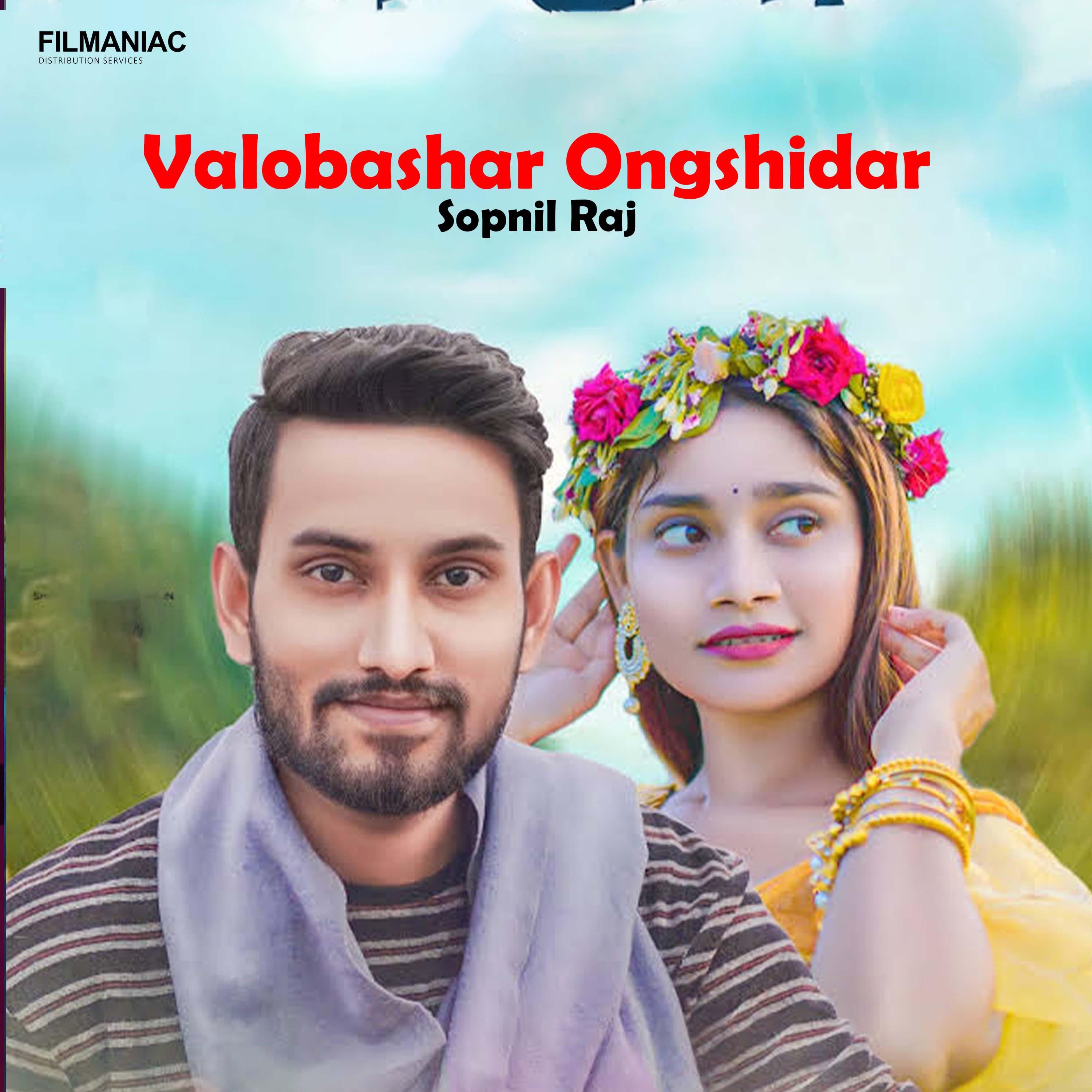 Постер альбома Valobashar Ongshidar