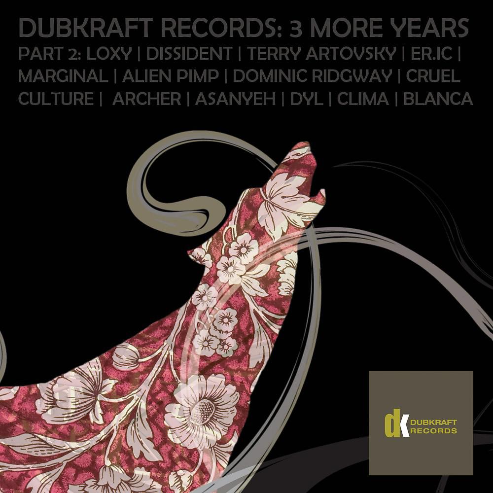 Постер альбома Dubkraft Records: 3 More Years, Pt. 2