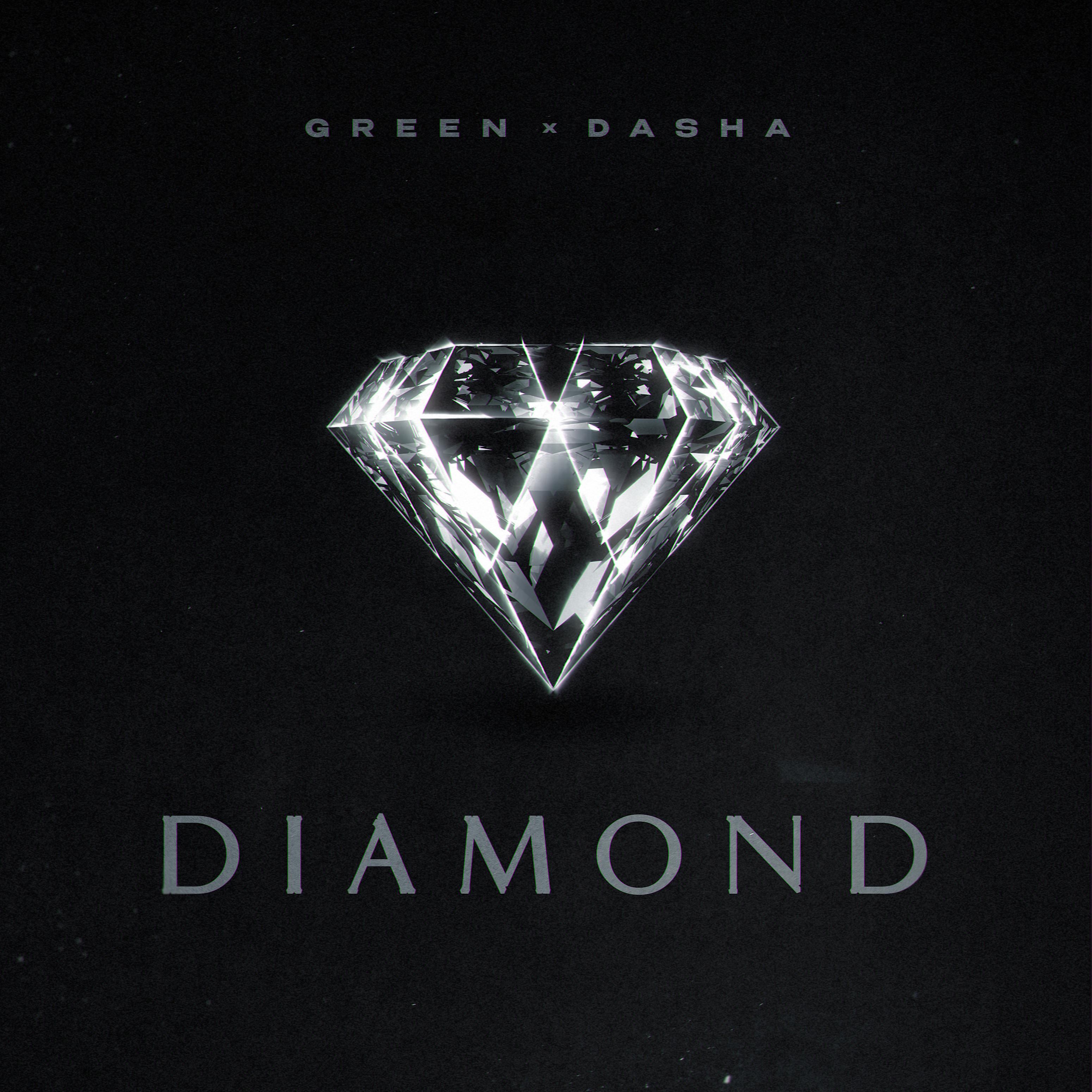 Постер альбома DIAMOND